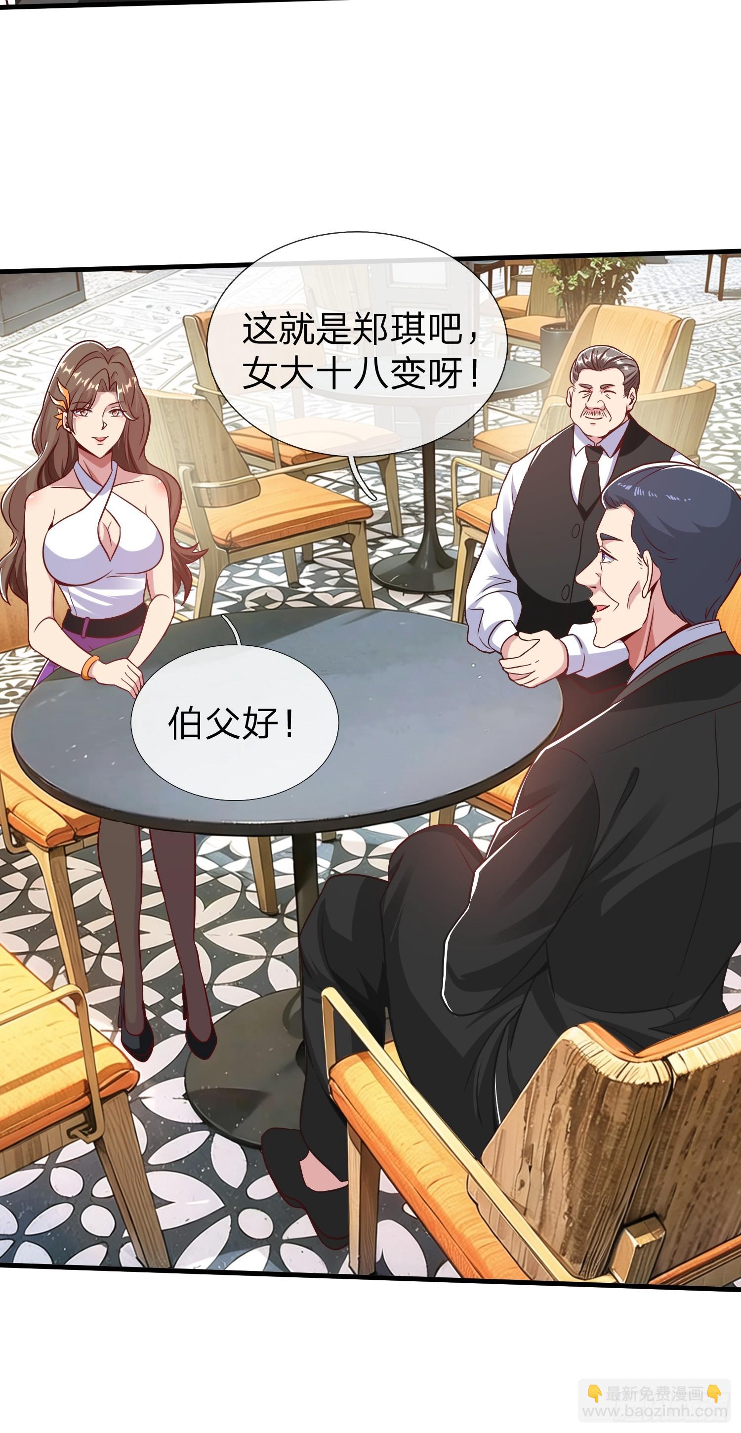 第26话 如果再加上我呢-第27话