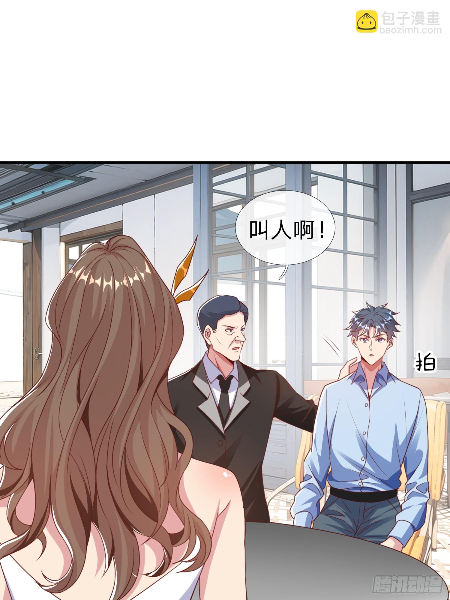 第26话 如果再加上我呢-第27话