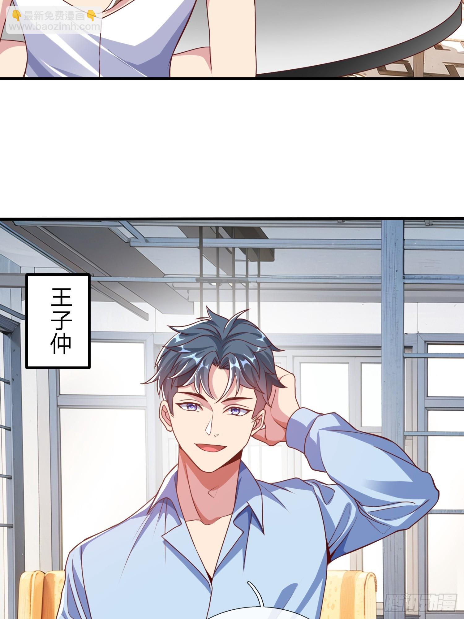 第26话 如果再加上我呢-第27话