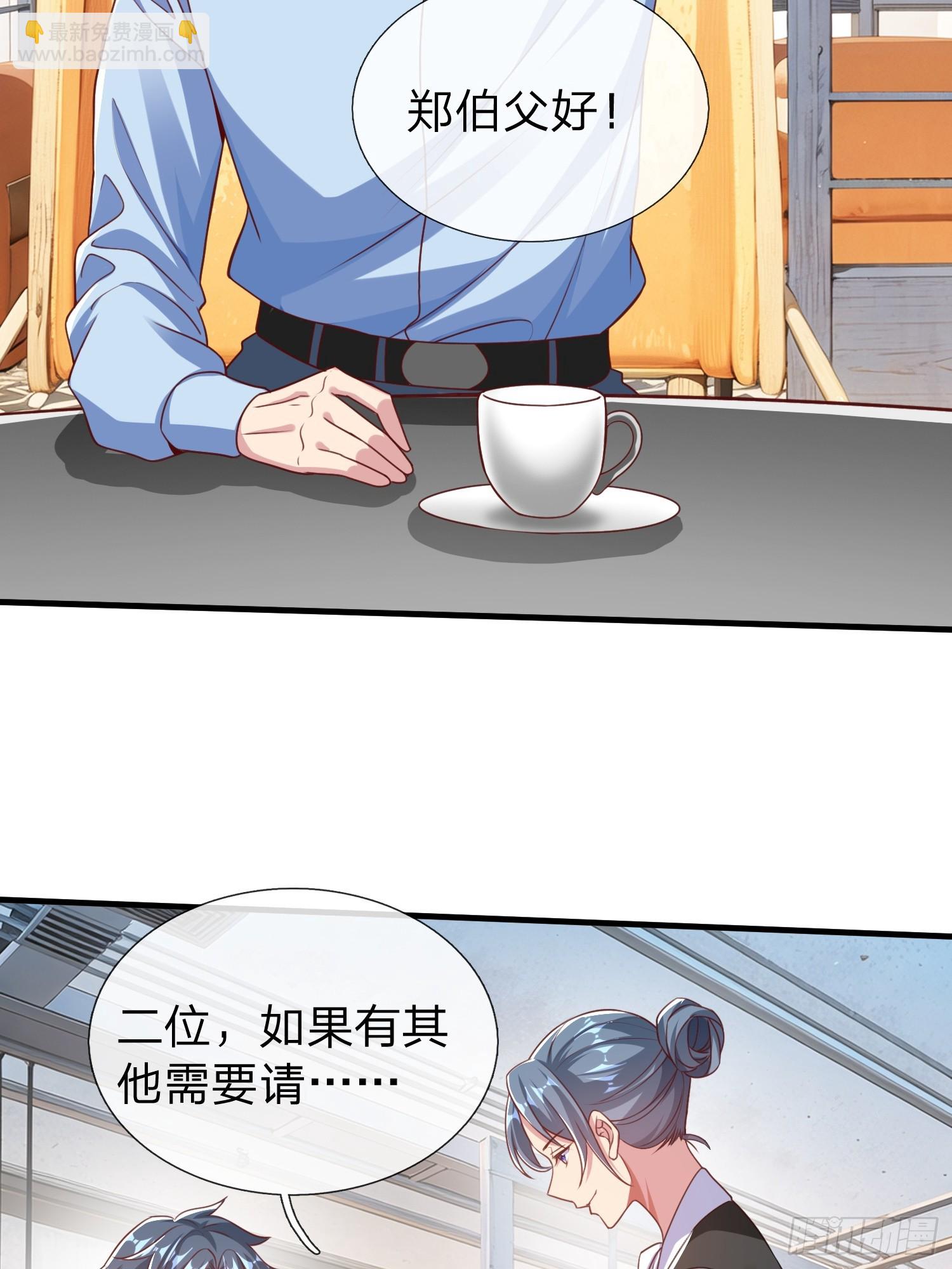 第26话 如果再加上我呢-第27话