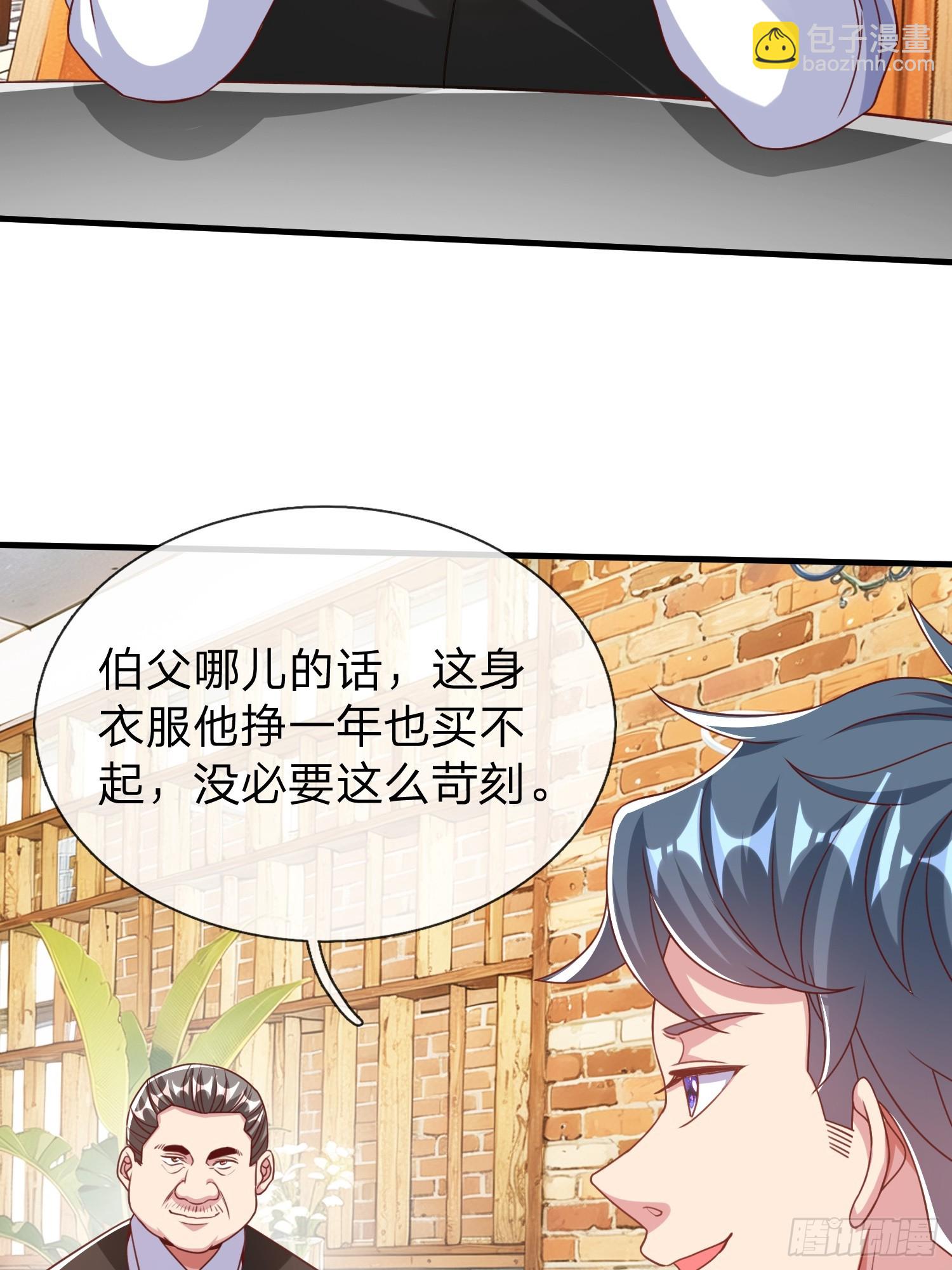 第26话 如果再加上我呢-第27话