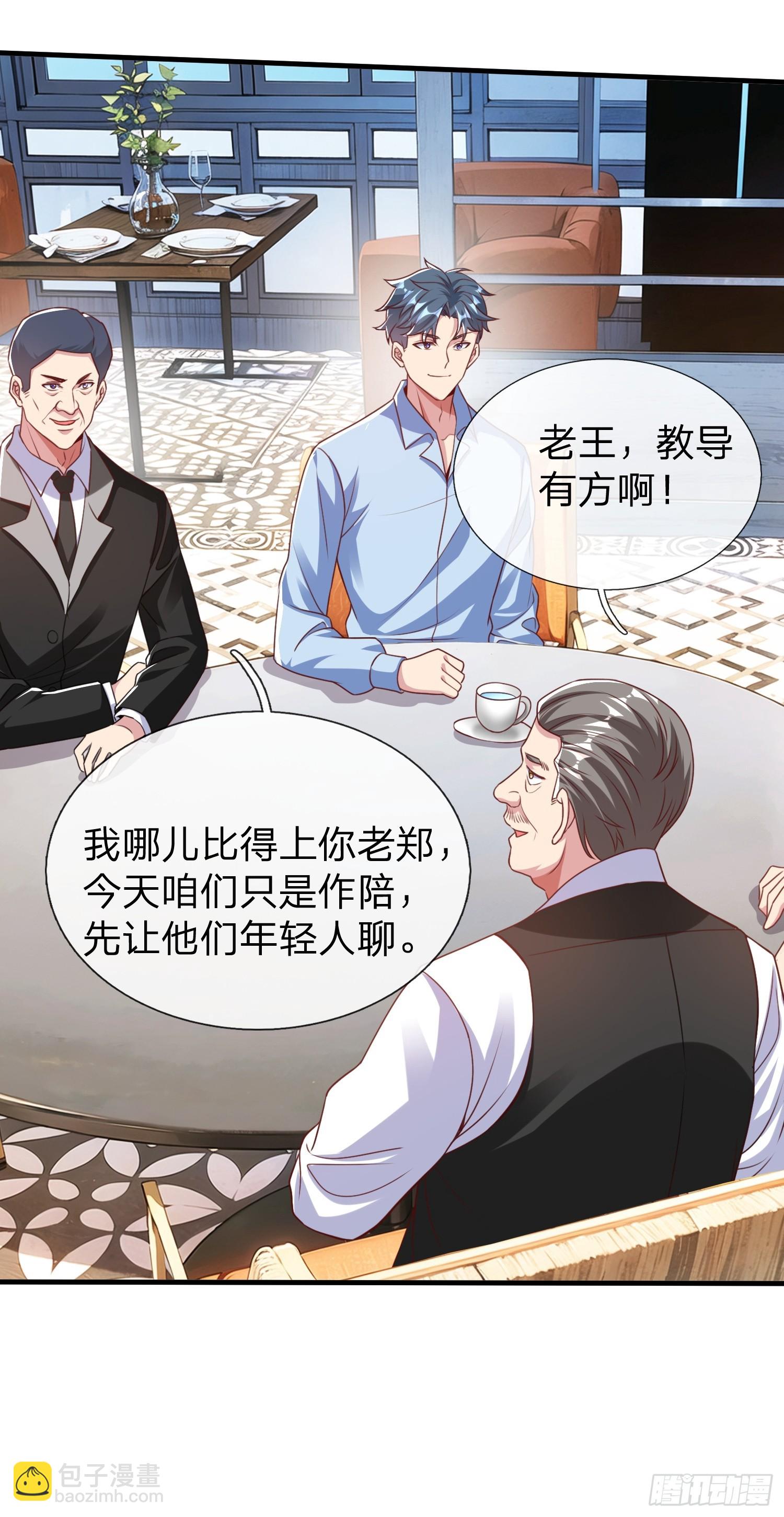 第26话 如果再加上我呢-第27话