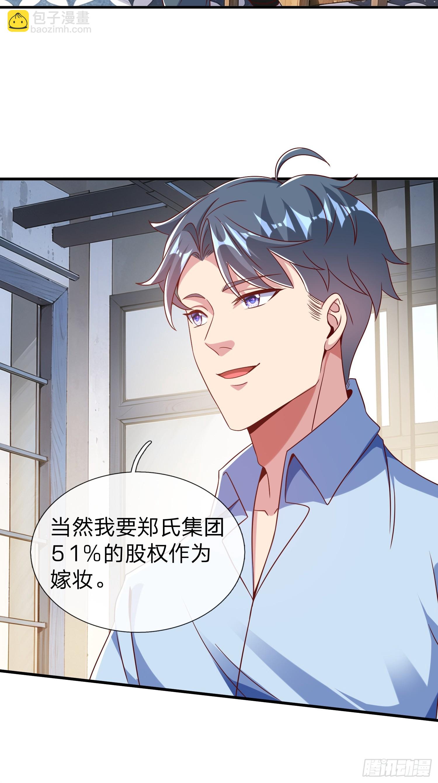 第26话 如果再加上我呢-第27话