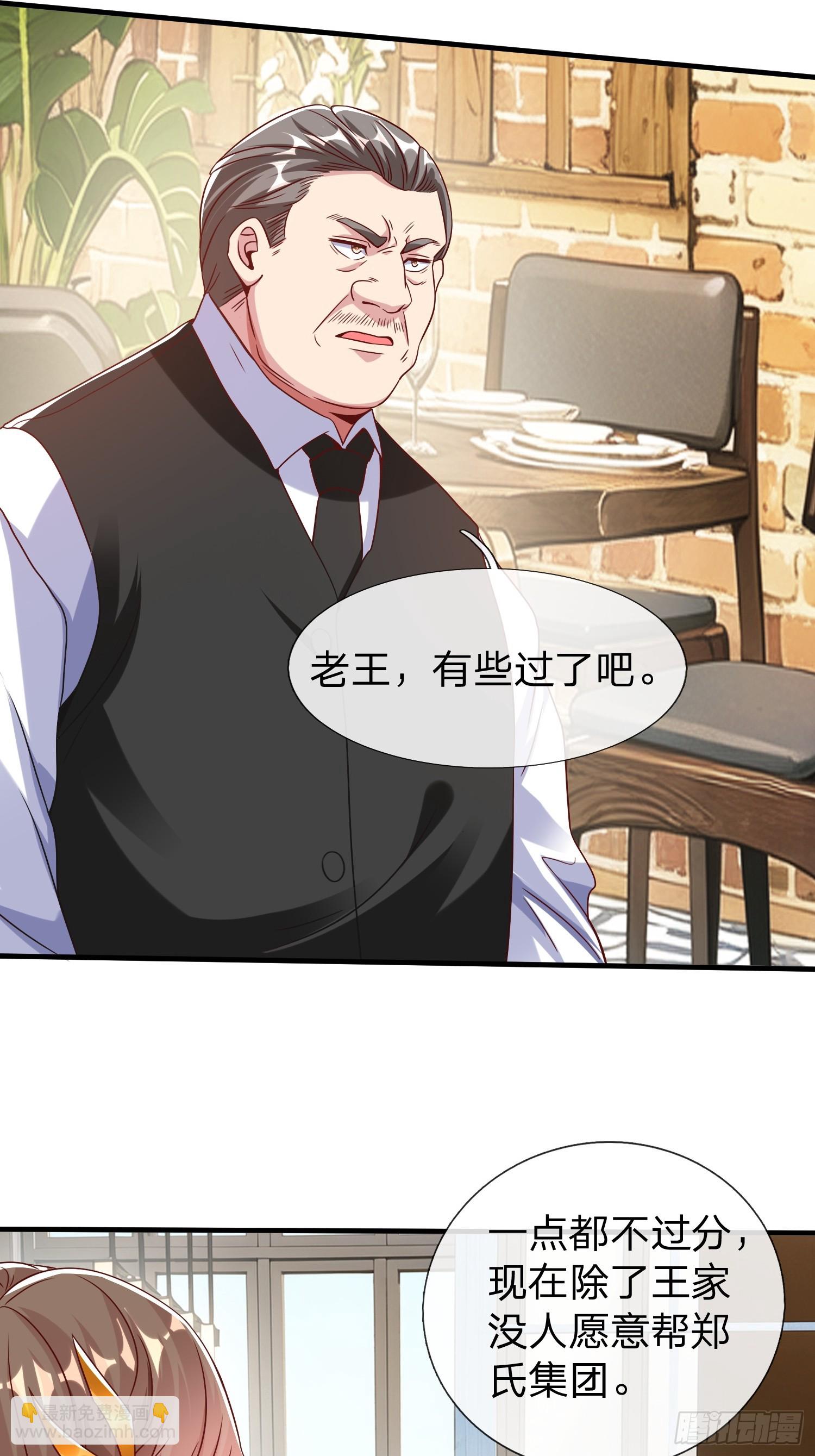 第26话 如果再加上我呢-第27话