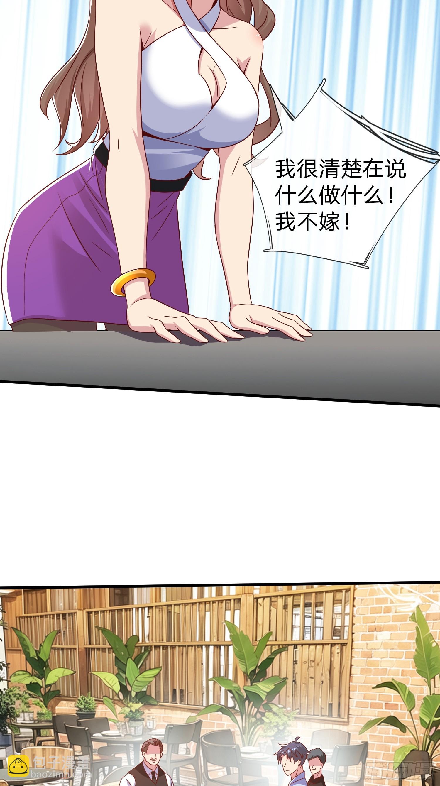 第26话 如果再加上我呢-第27话