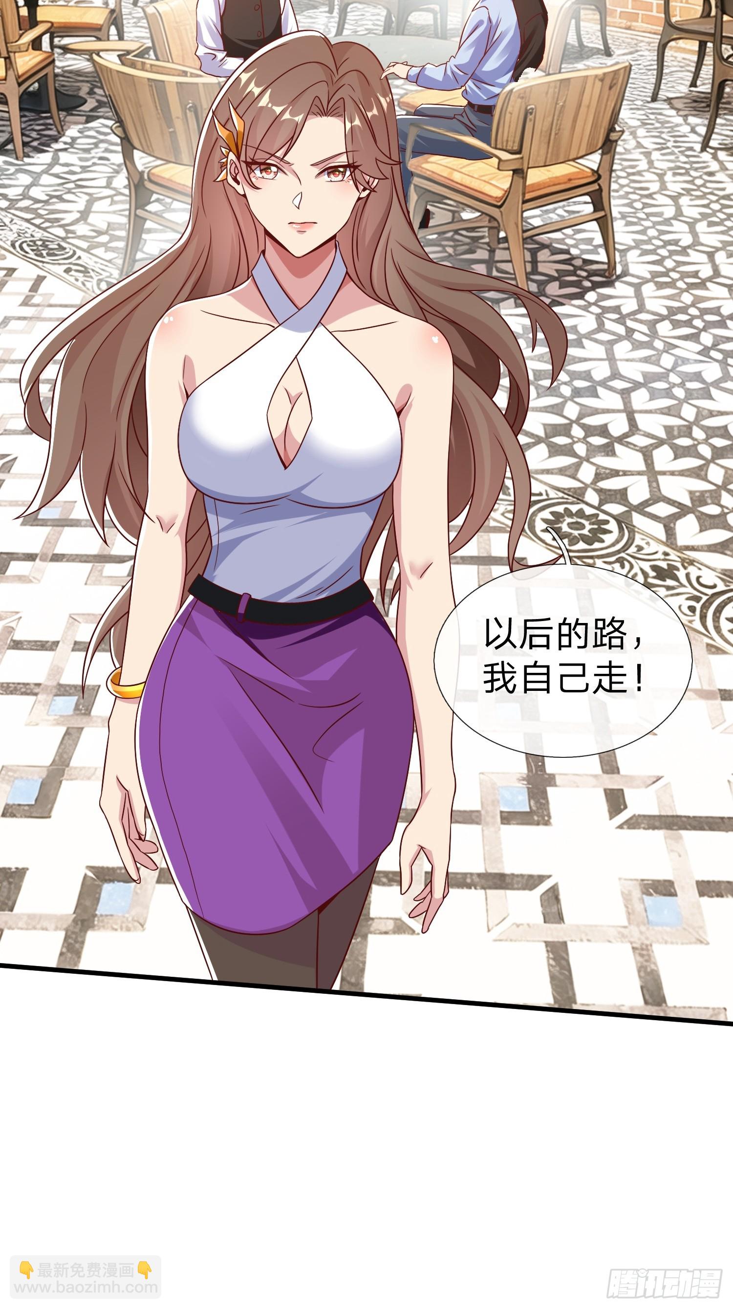 第26话 如果再加上我呢-第27话