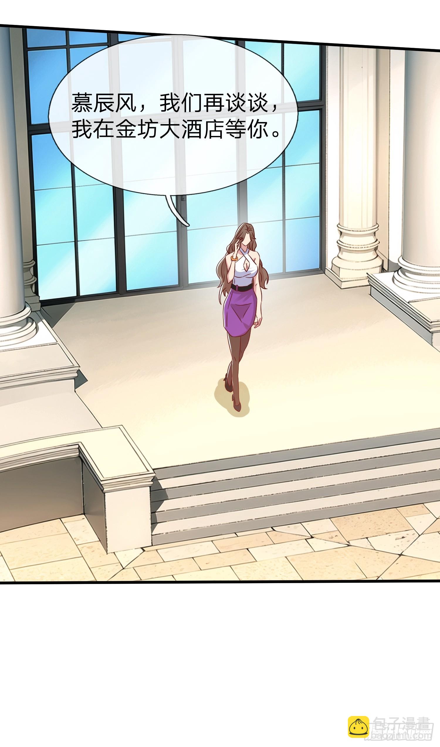 第26话 如果再加上我呢-第27话