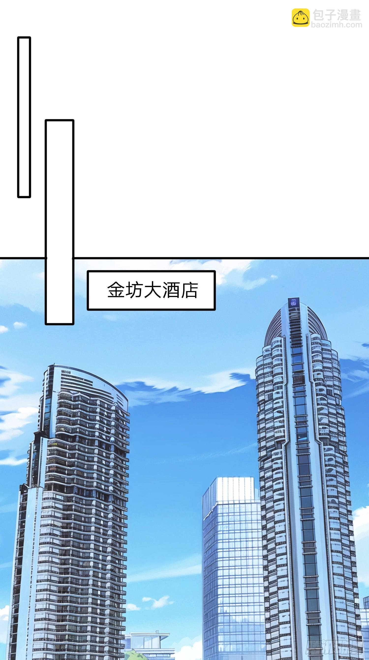 第26话 如果再加上我呢-第27话