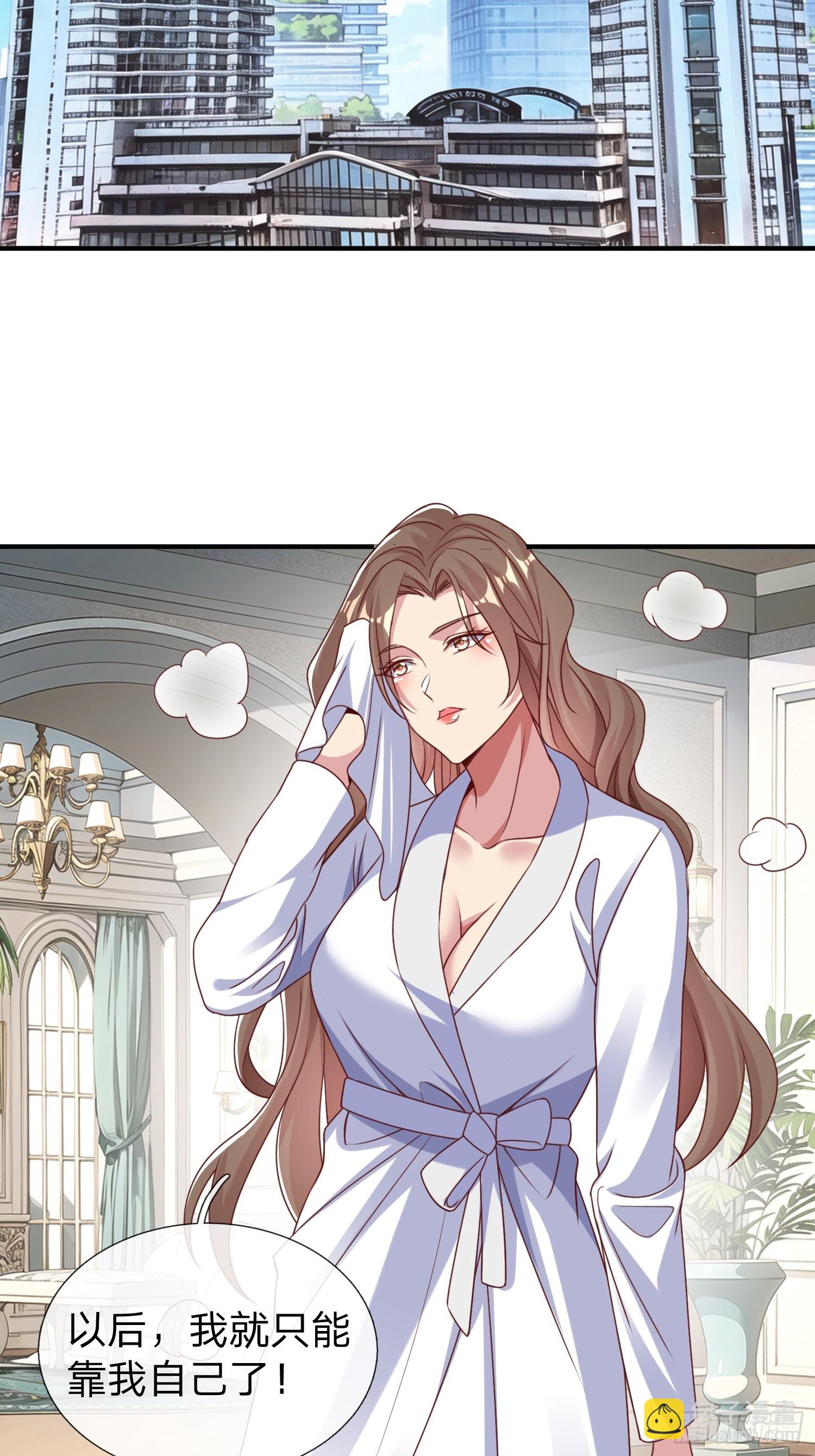 第26话 如果再加上我呢-第27话