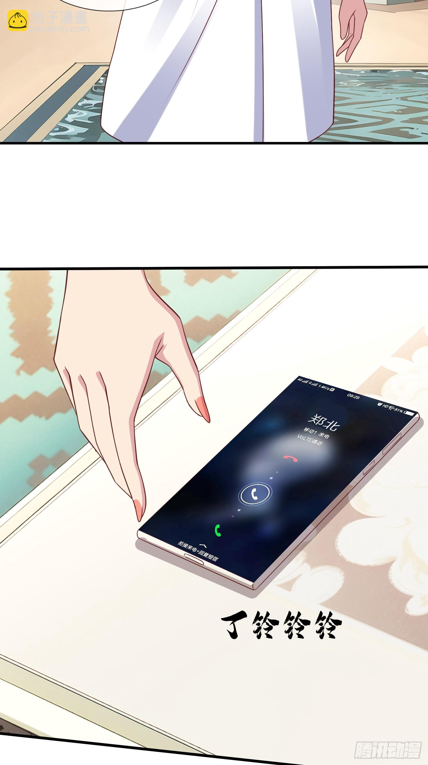 第26话 如果再加上我呢-第27话