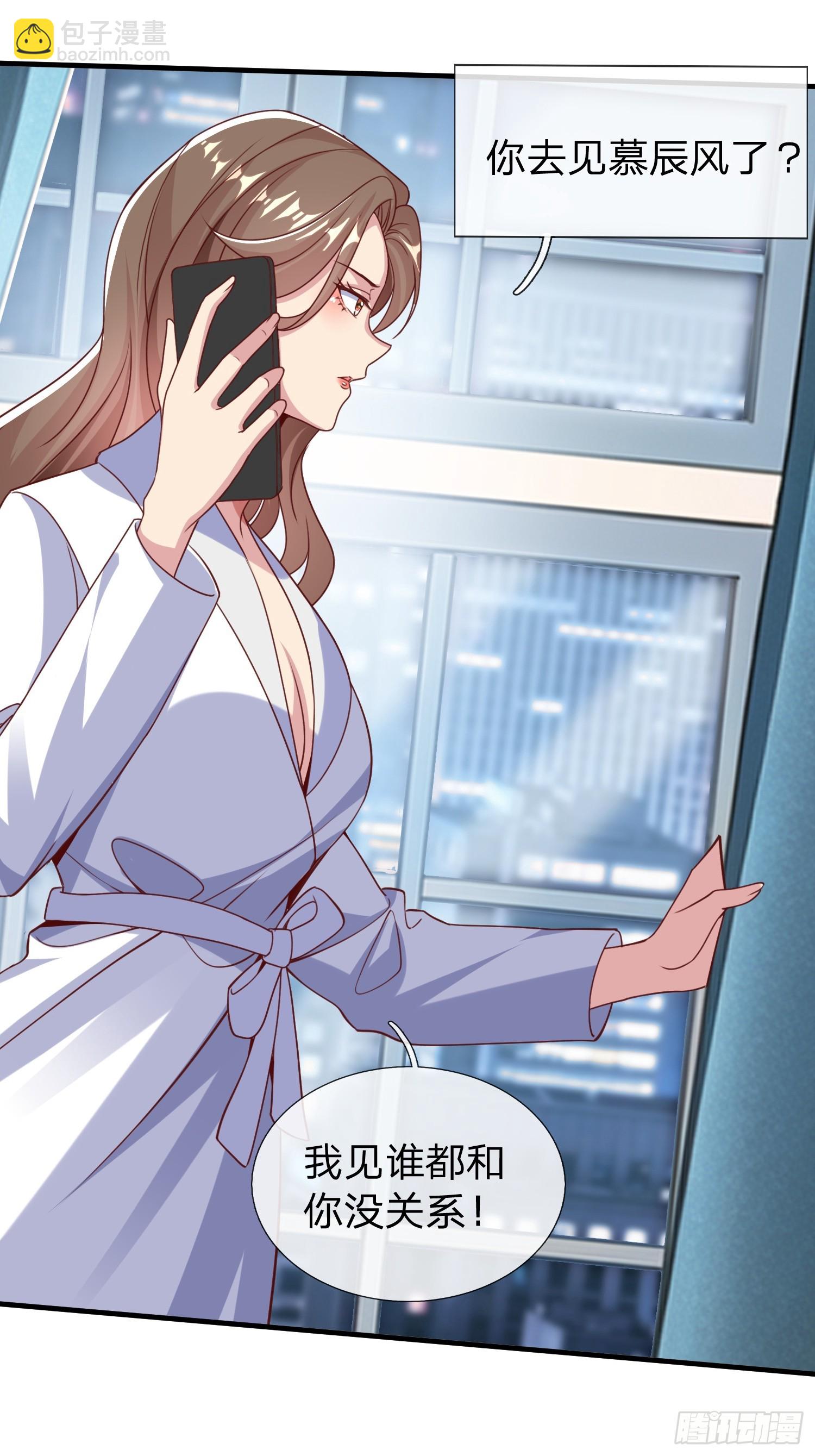 第26话 如果再加上我呢-第27话