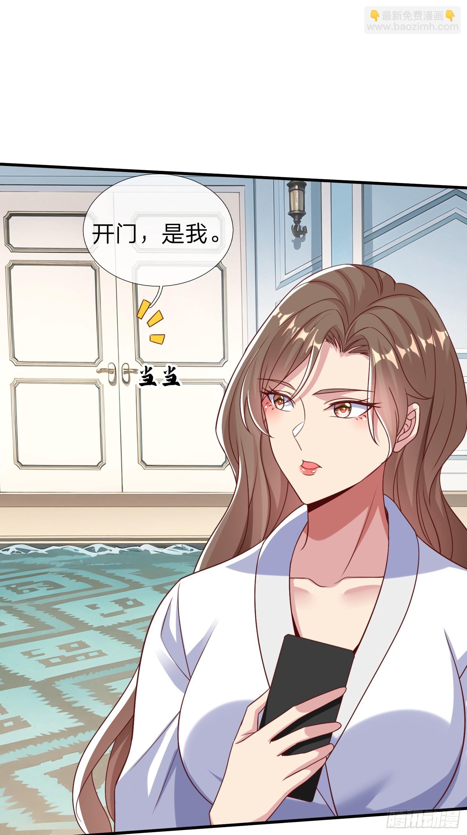 第26话 如果再加上我呢-第27话