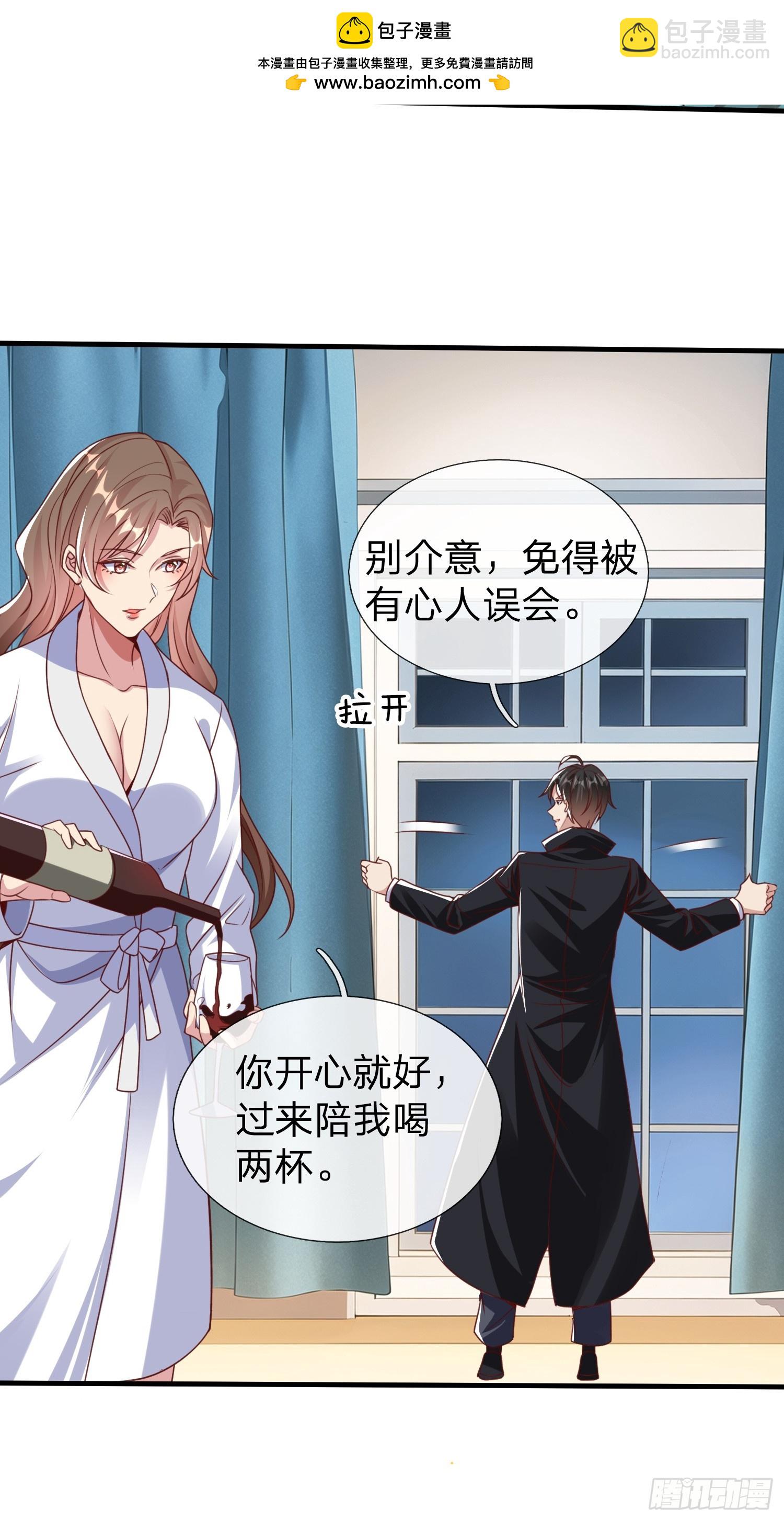 第26话 如果再加上我呢-第27话