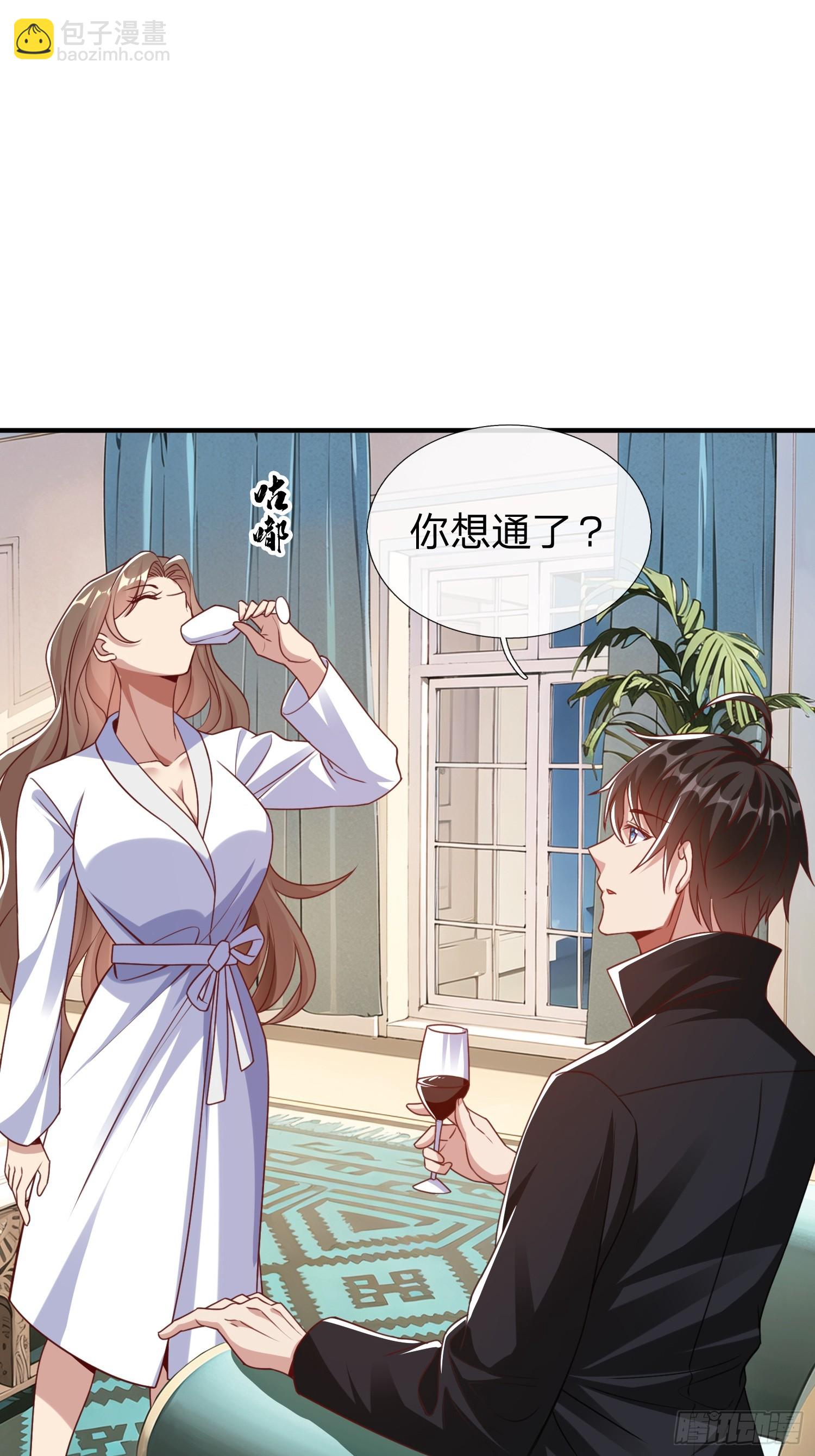 第26话 如果再加上我呢-第27话