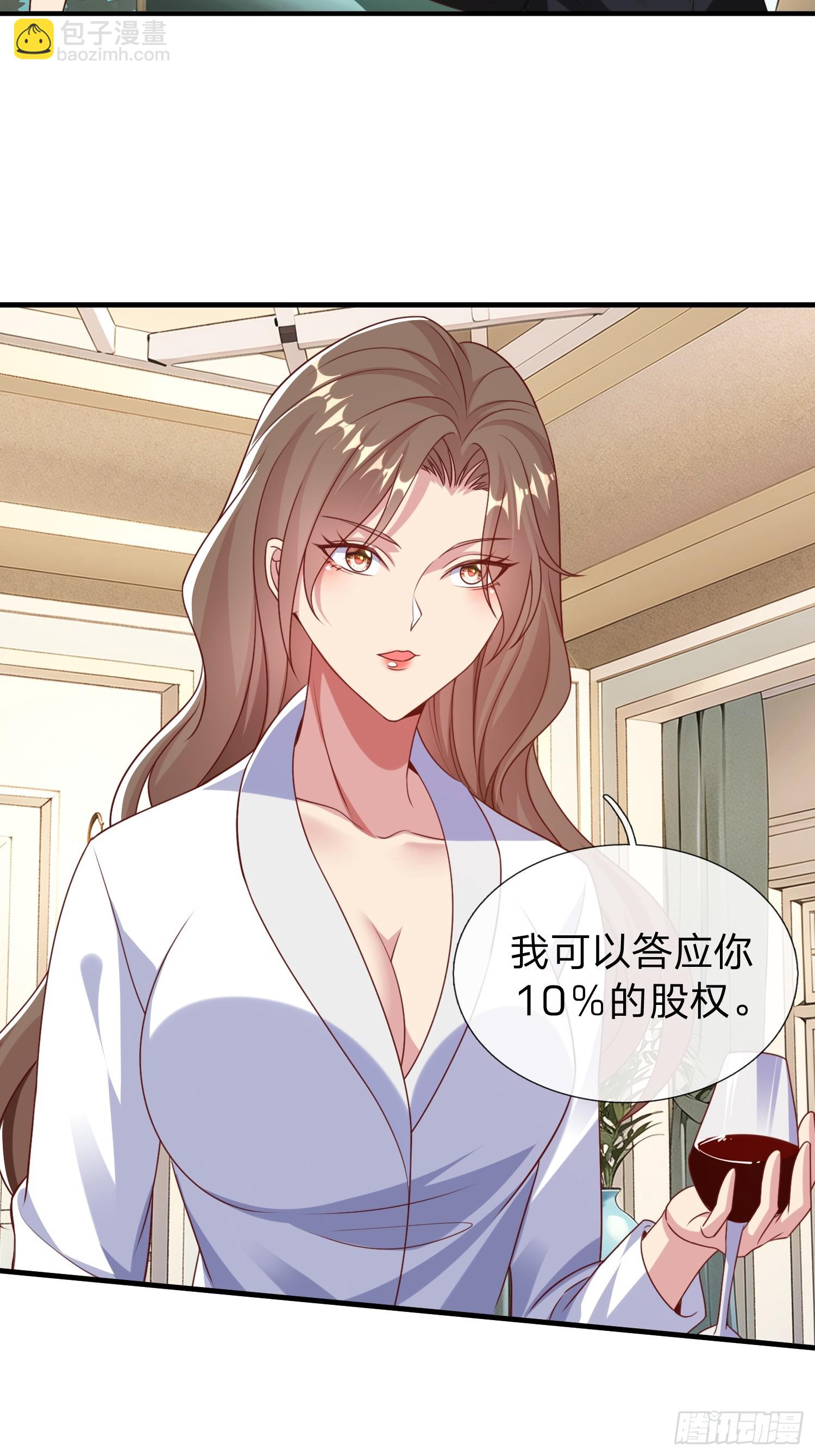 第26话 如果再加上我呢-第27话