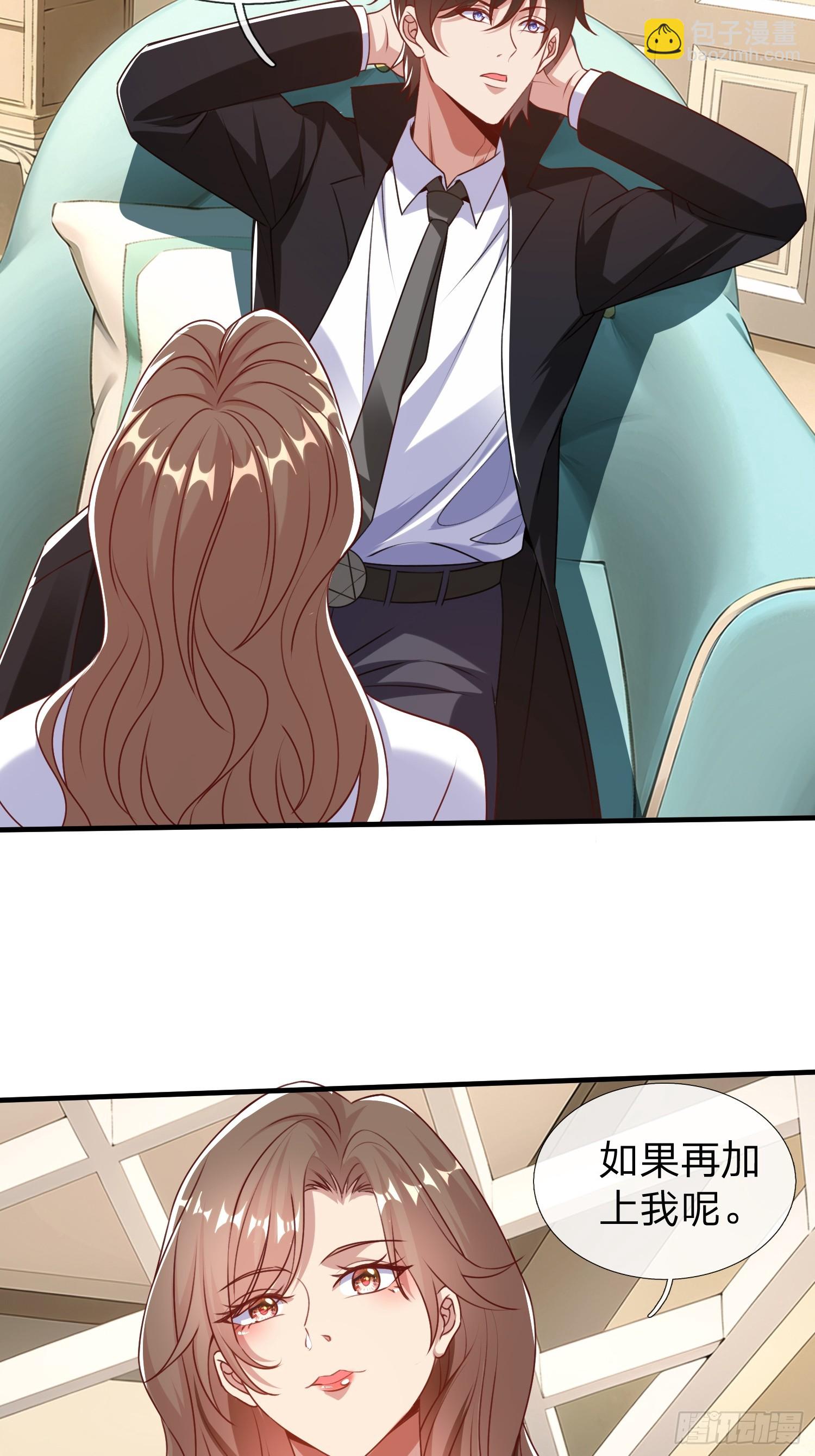 第26话 如果再加上我呢-第27话