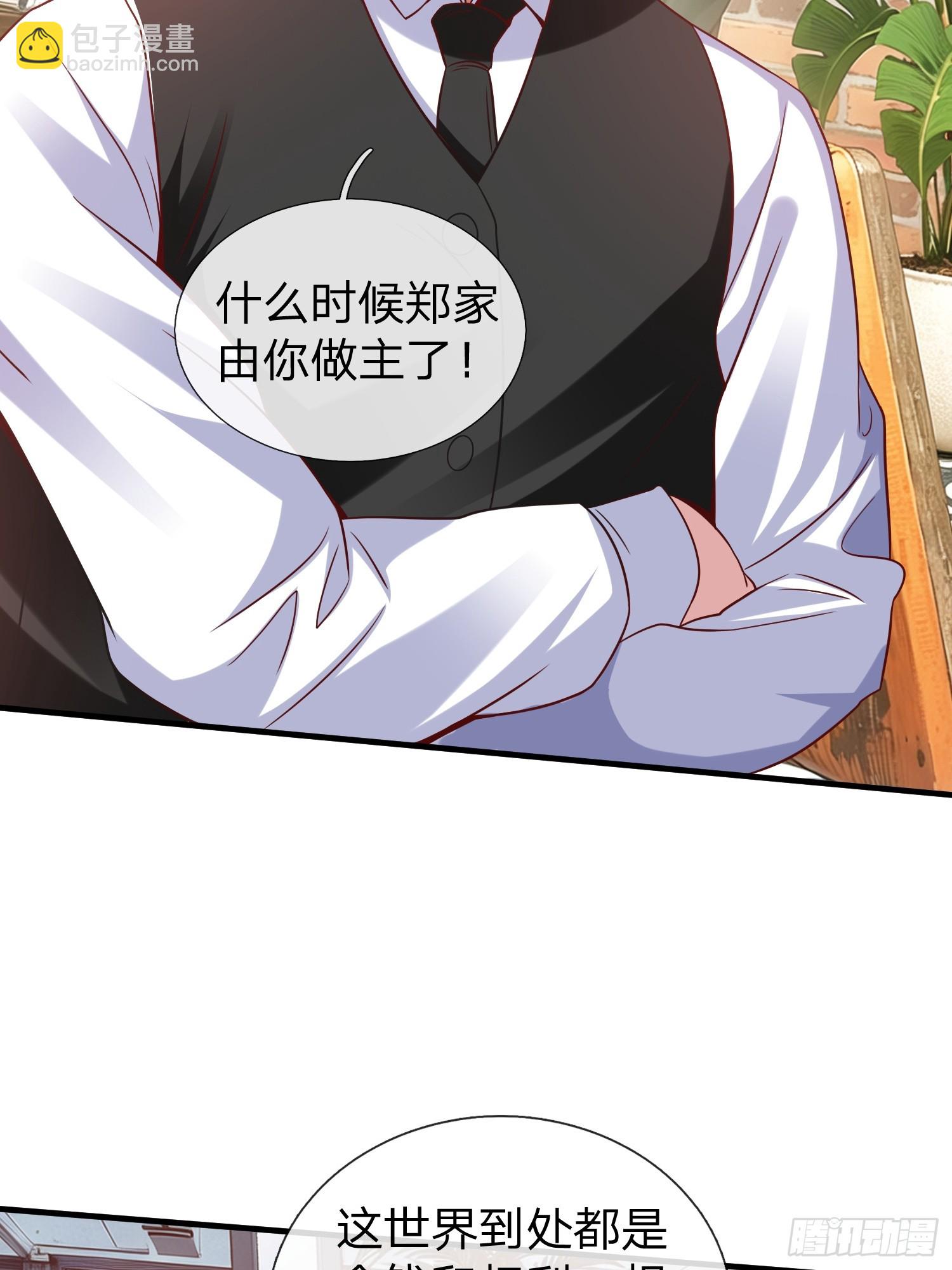 第26话 如果再加上我呢-第27话