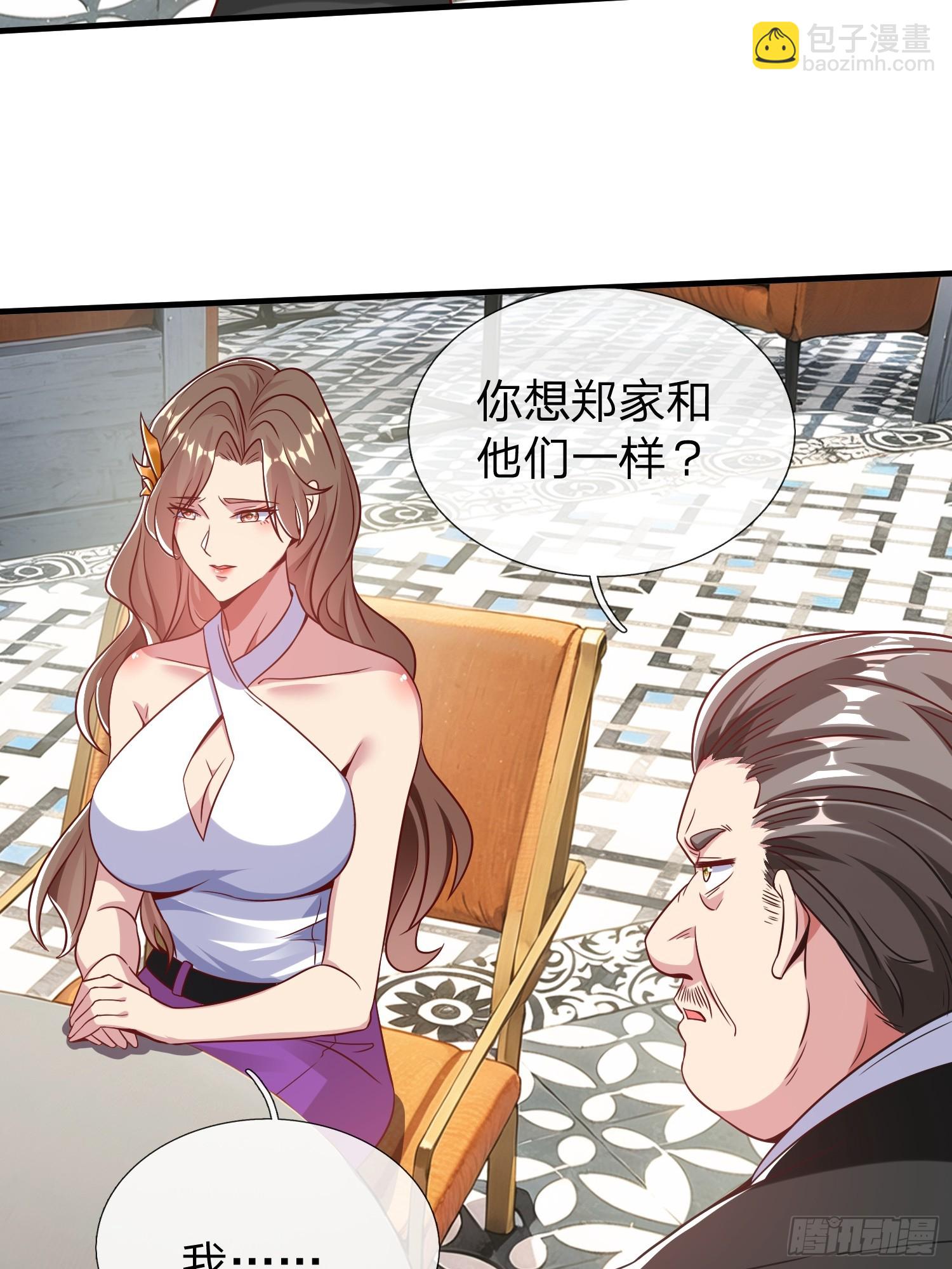 第26话 如果再加上我呢-第27话