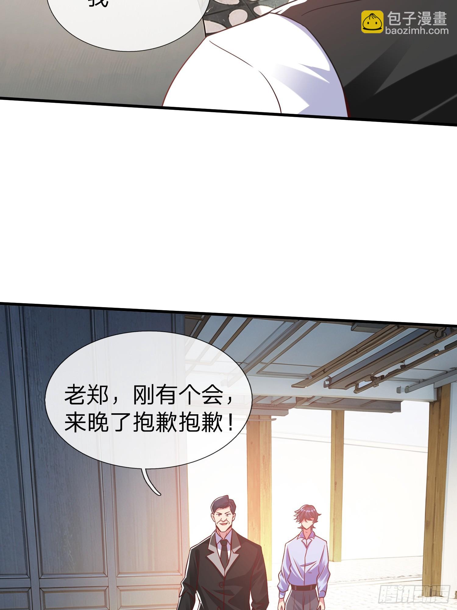 第26话 如果再加上我呢-第27话