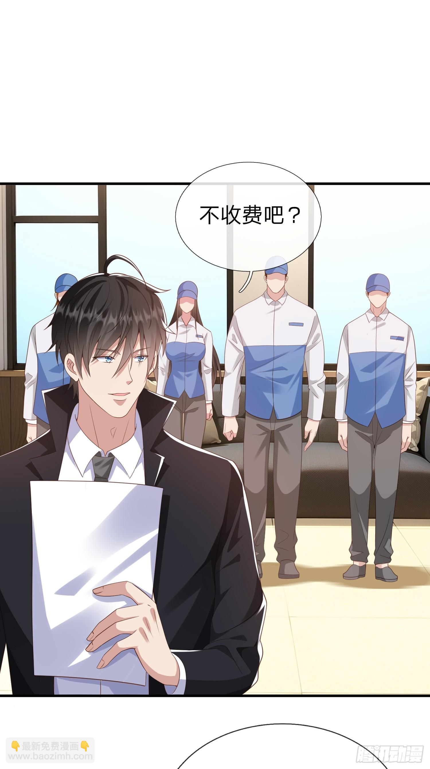 第28话 买命-第29话