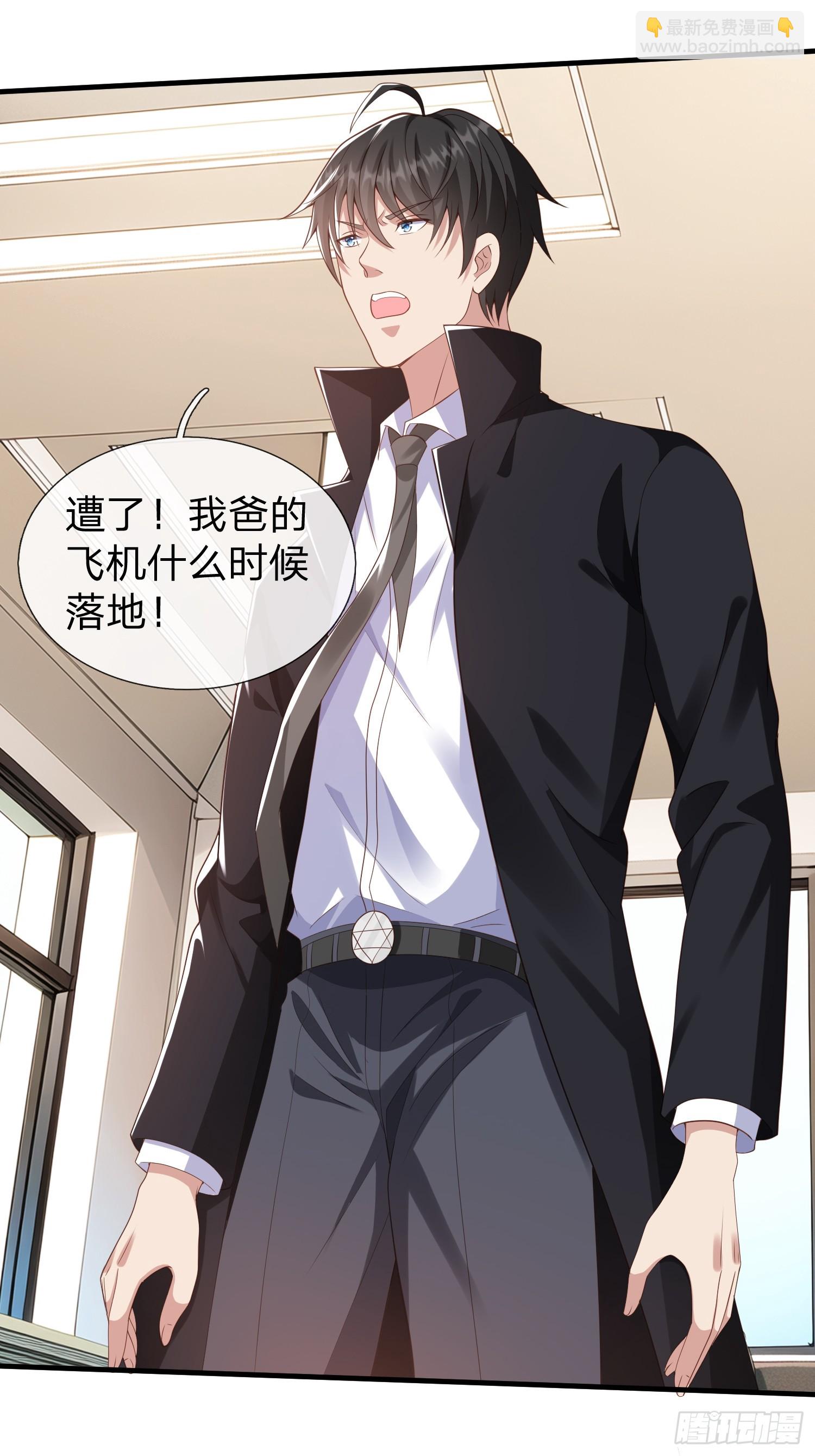 第28话 买命-第29话