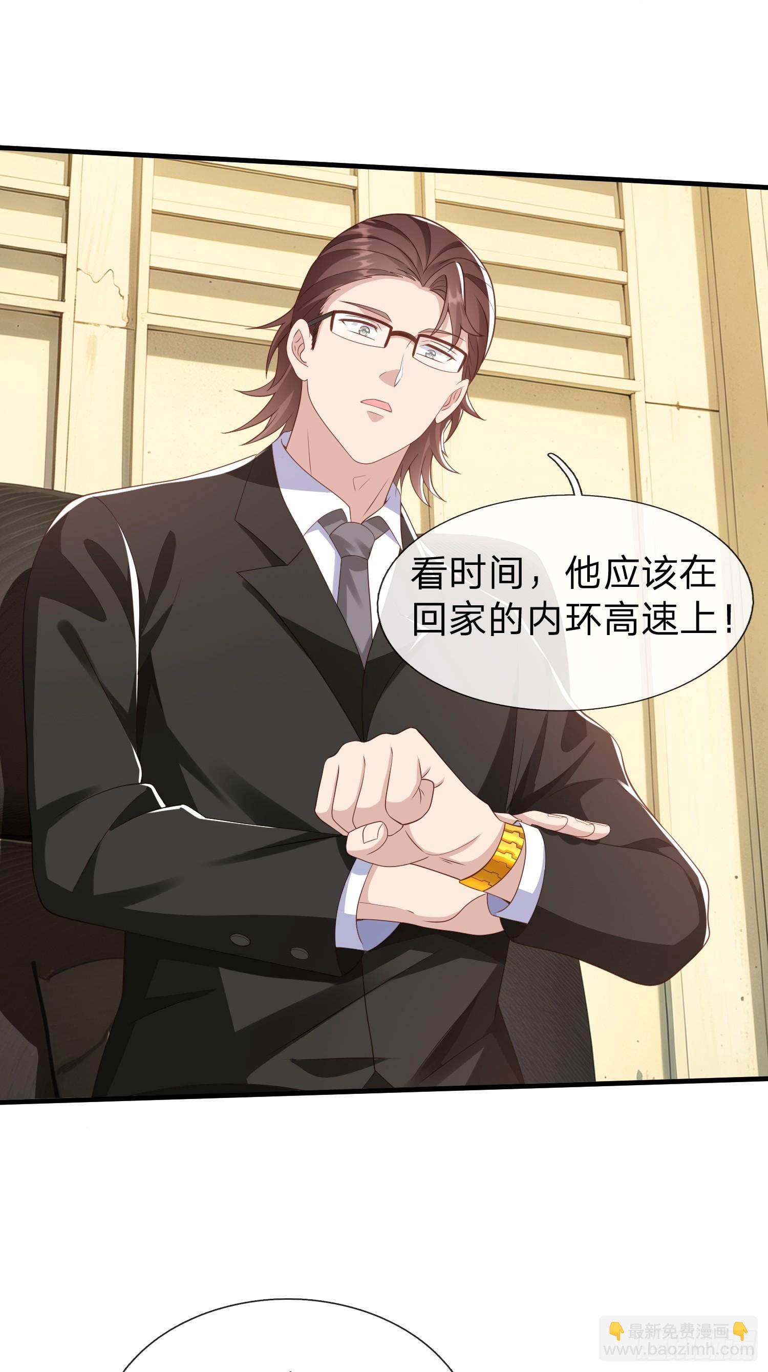 第28话 买命-第29话