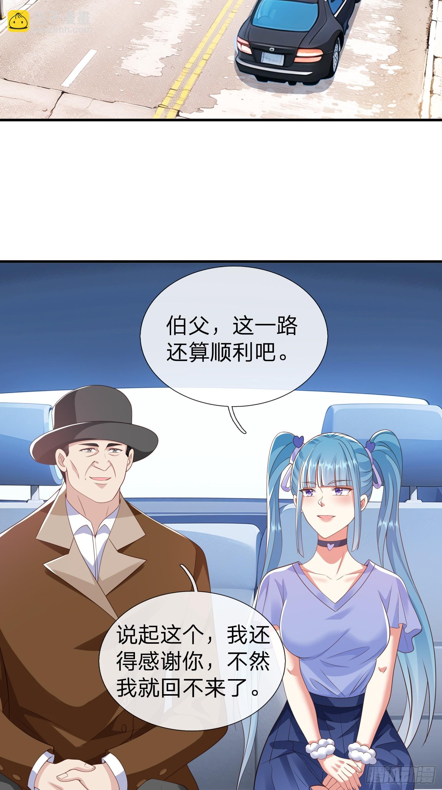 第28话 买命-第29话