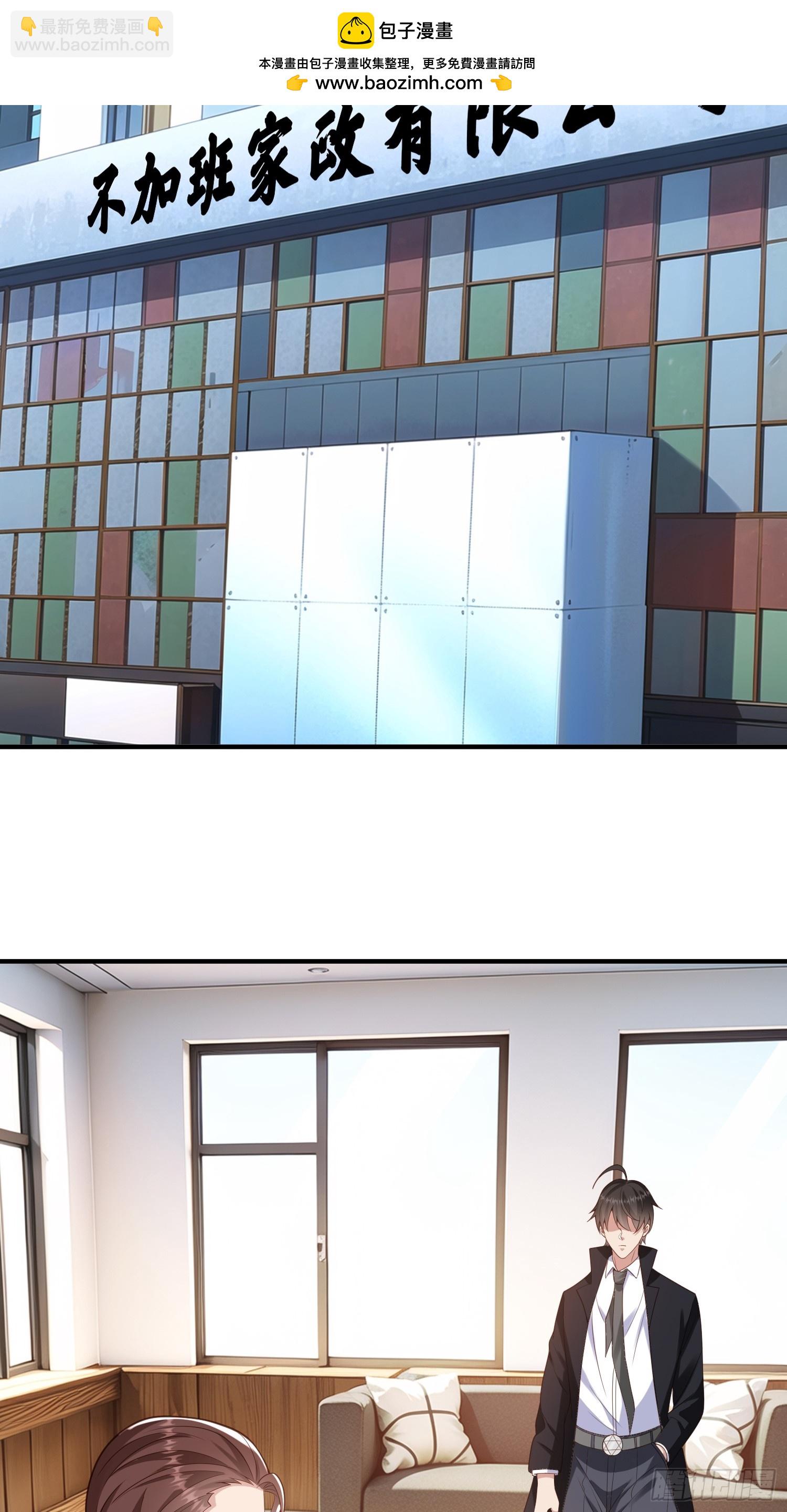 第28话 买命-第29话