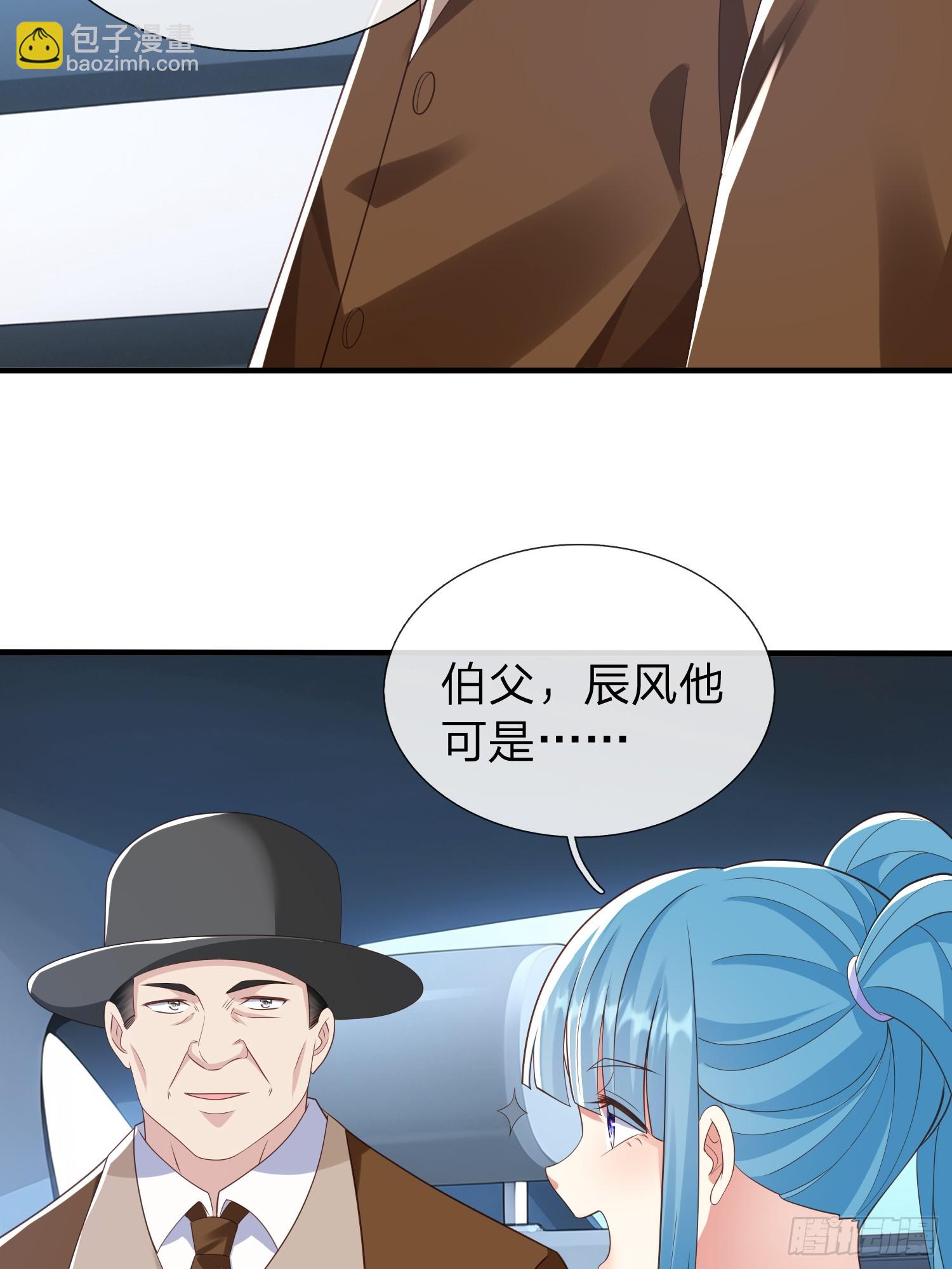 第28话 买命-第29话