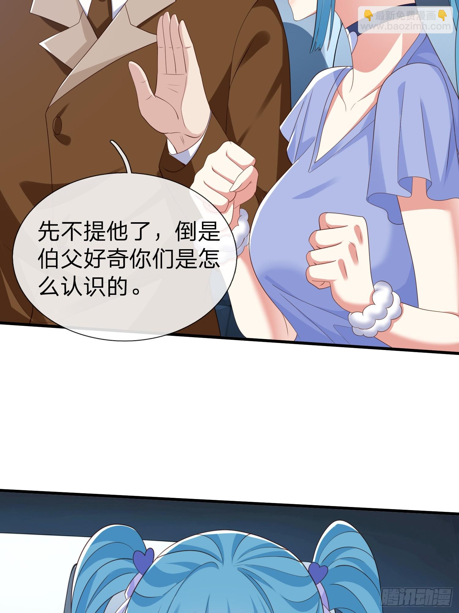 第28话 买命-第29话