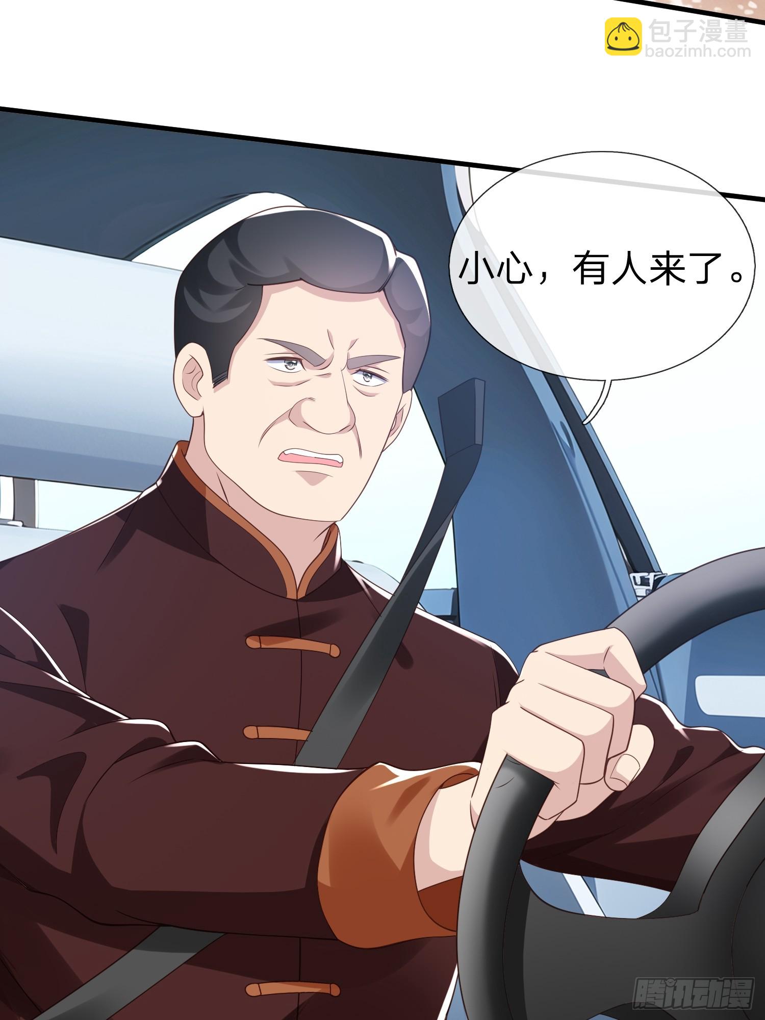 第28话 买命-第29话