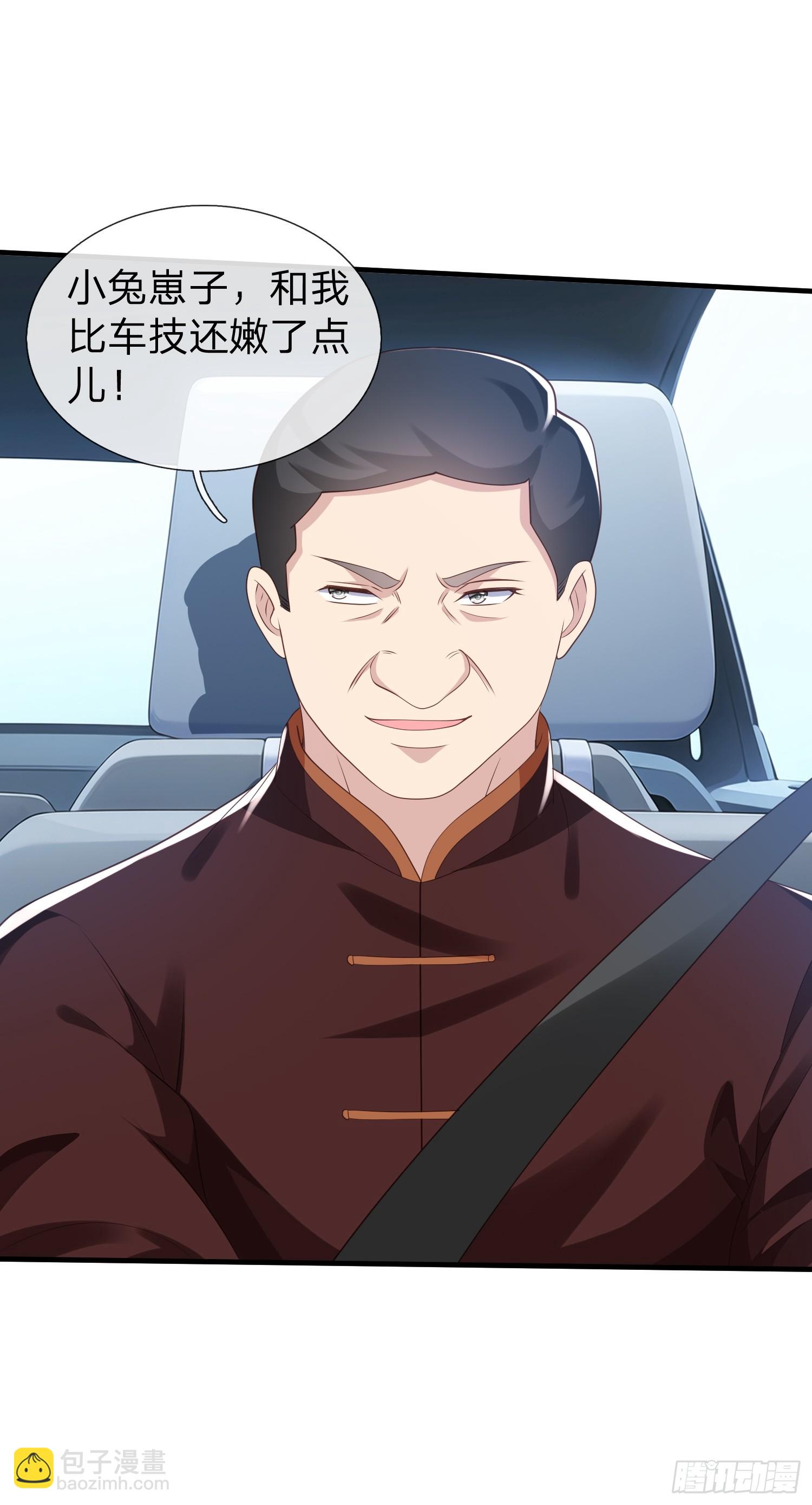 第28话 买命-第29话