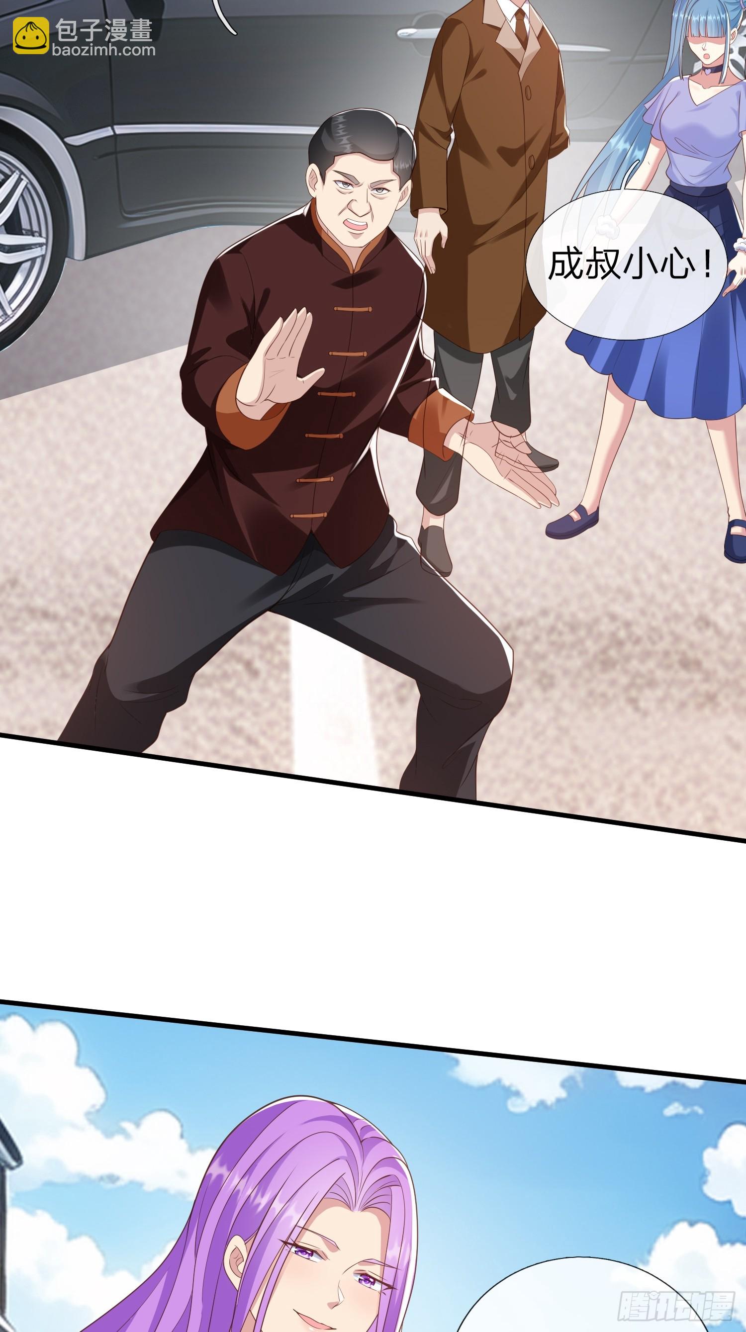 第28话 买命-第29话