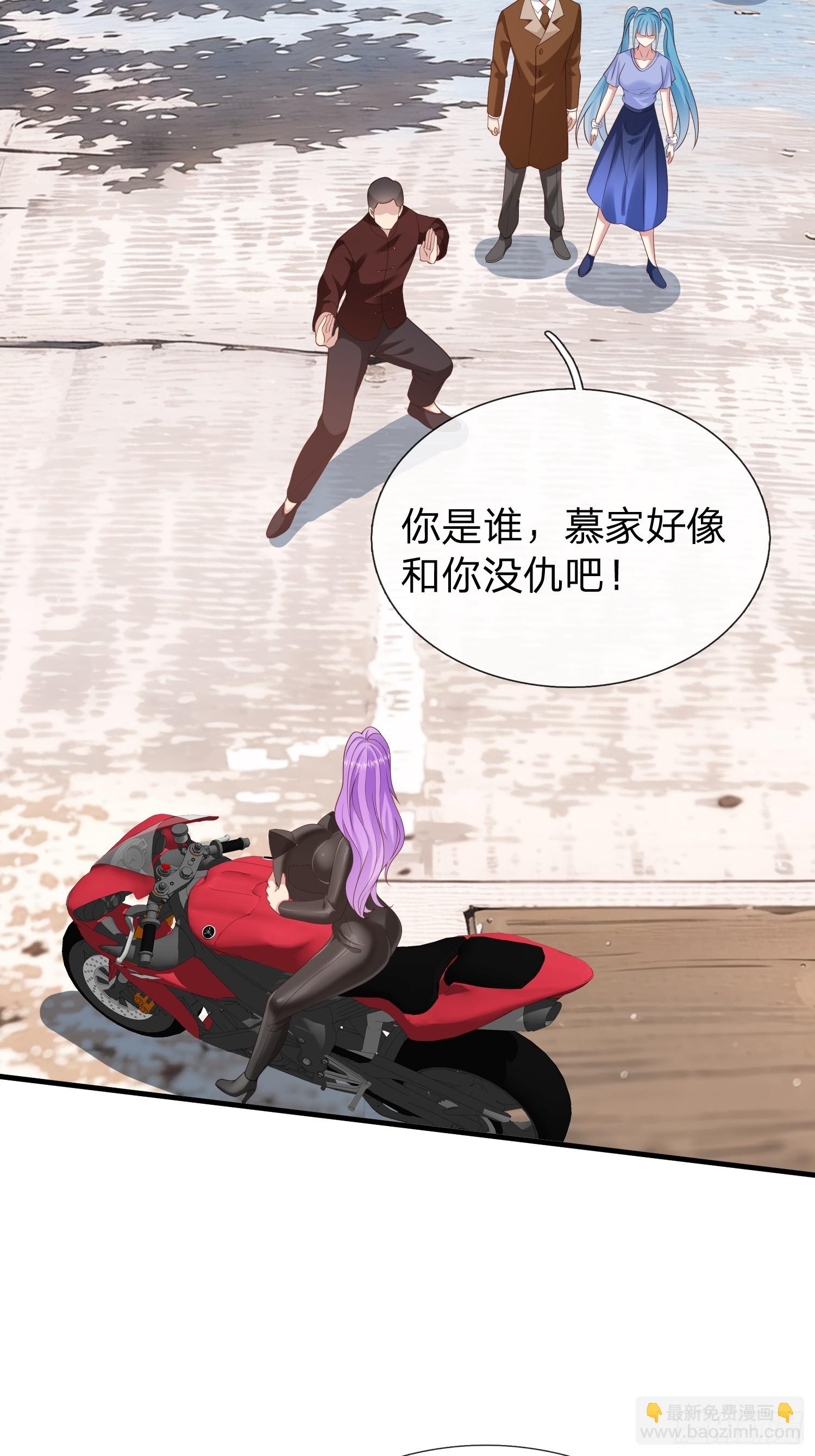 第28话 买命-第29话