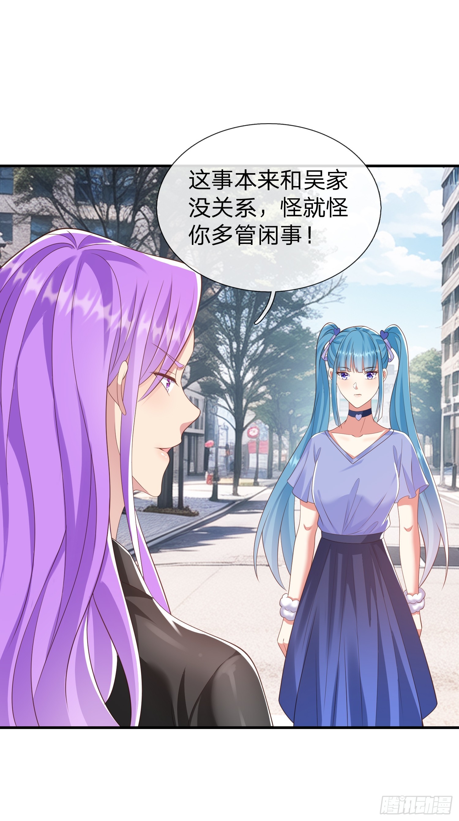 第28话 买命-第29话