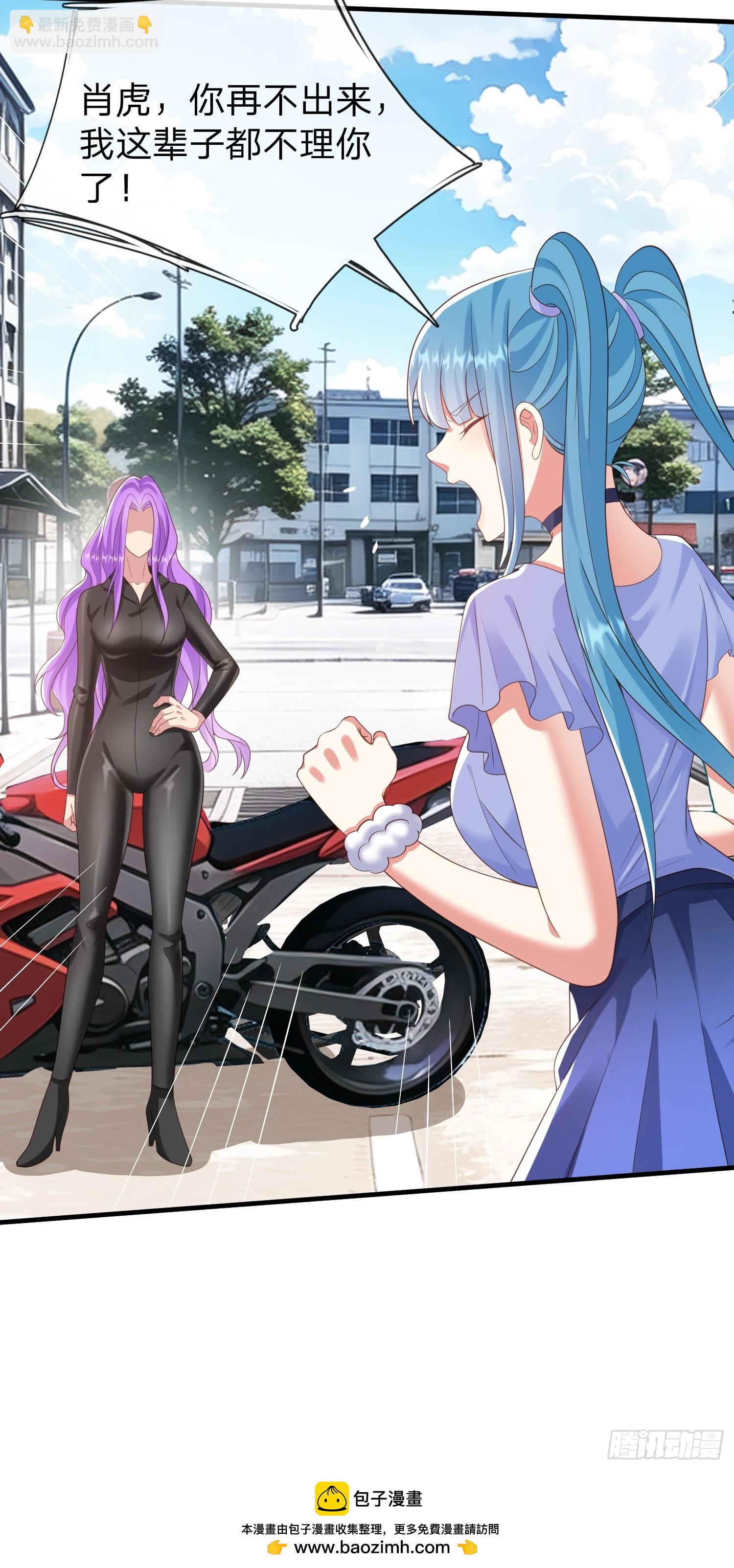 第28话 买命-第29话