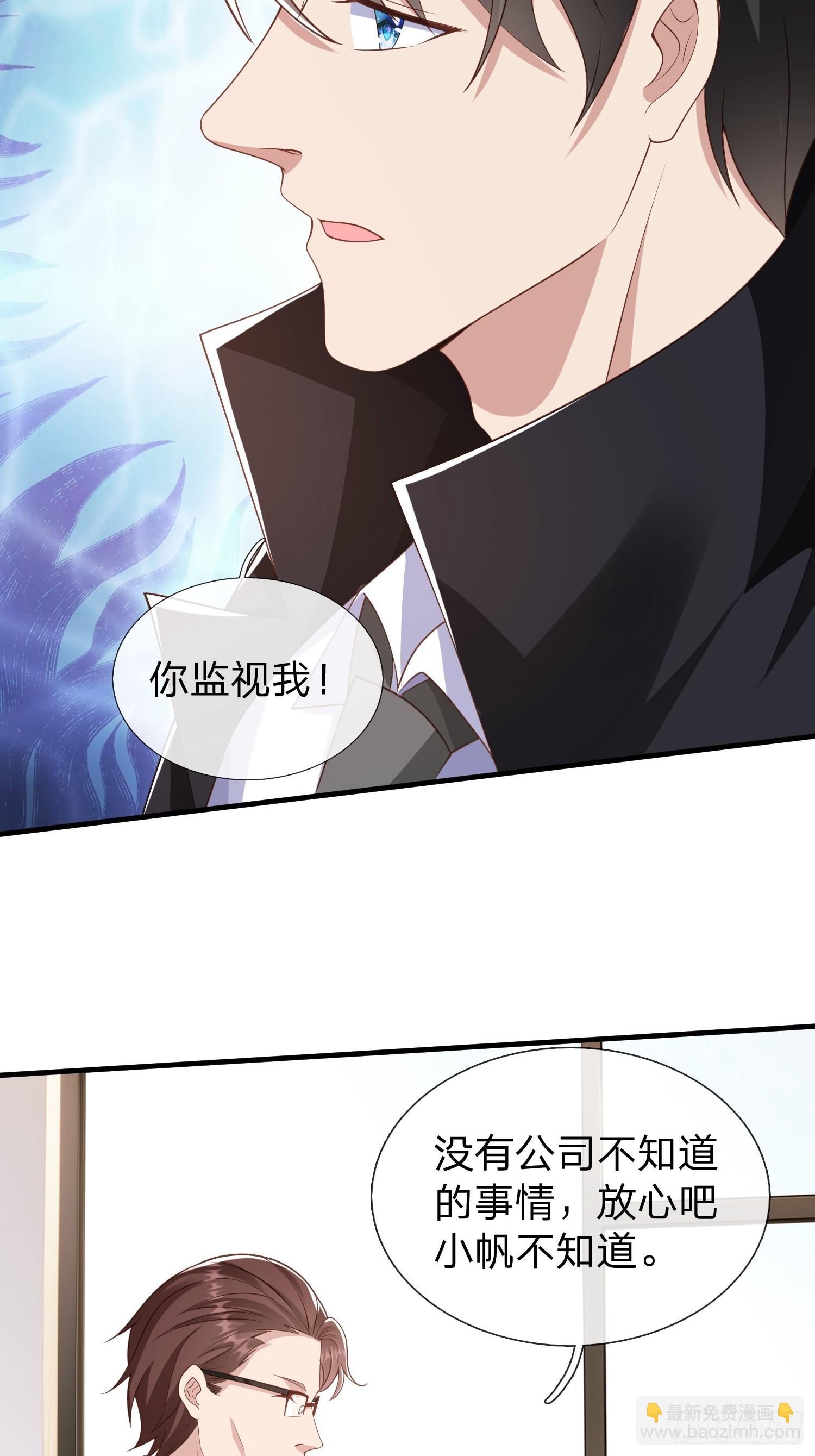 第28话 买命-第29话