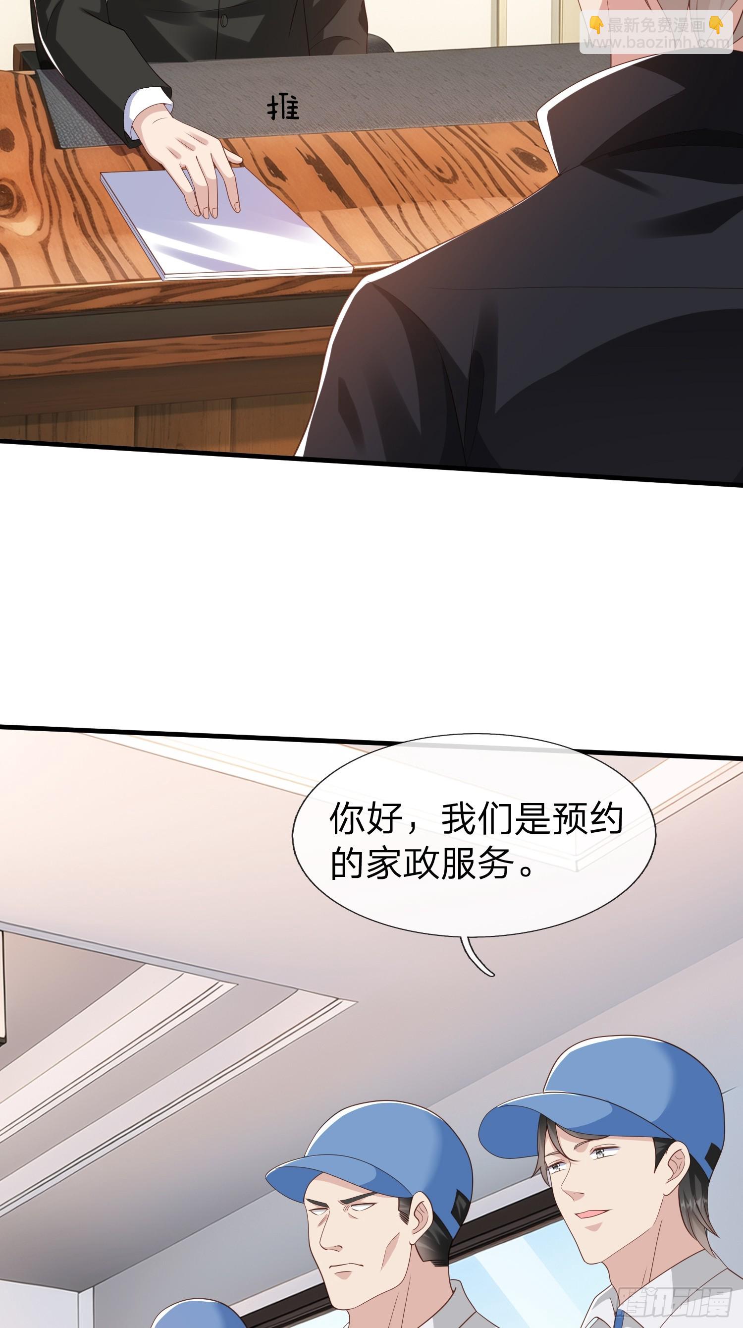 第28话 买命-第29话