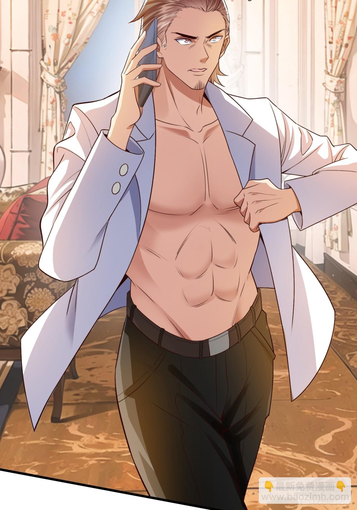 第2话 给你半分钟滚出去-第3话