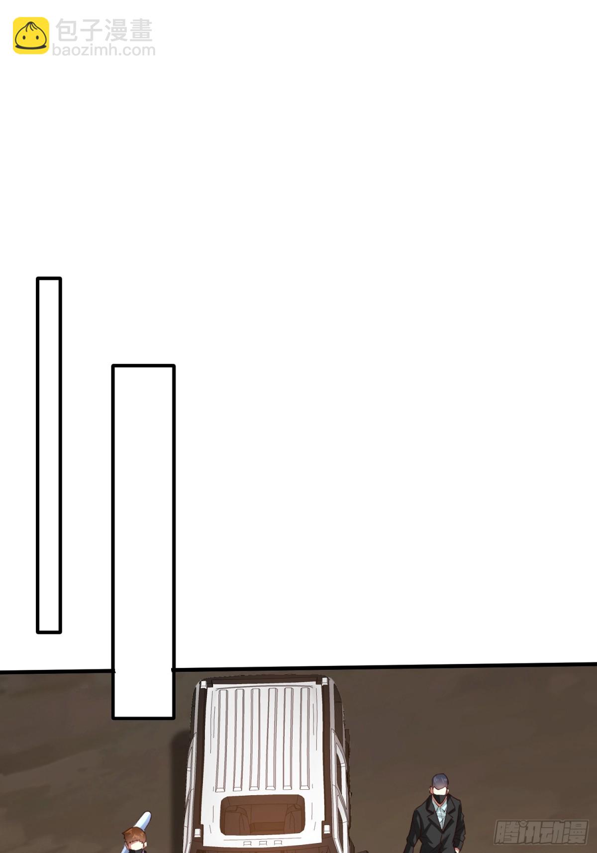 第2话 给你半分钟滚出去-第3话