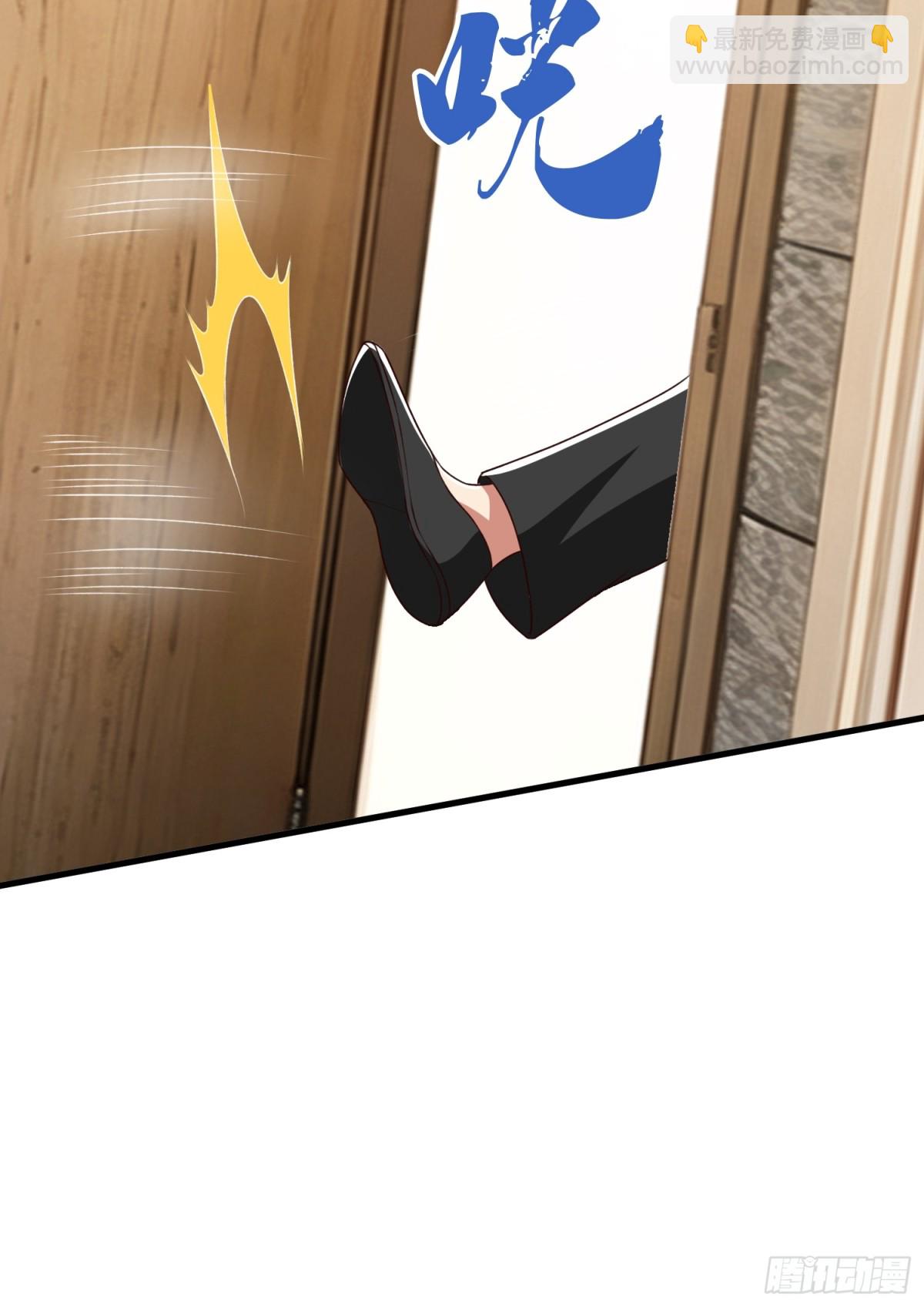 第2话 给你半分钟滚出去-第3话