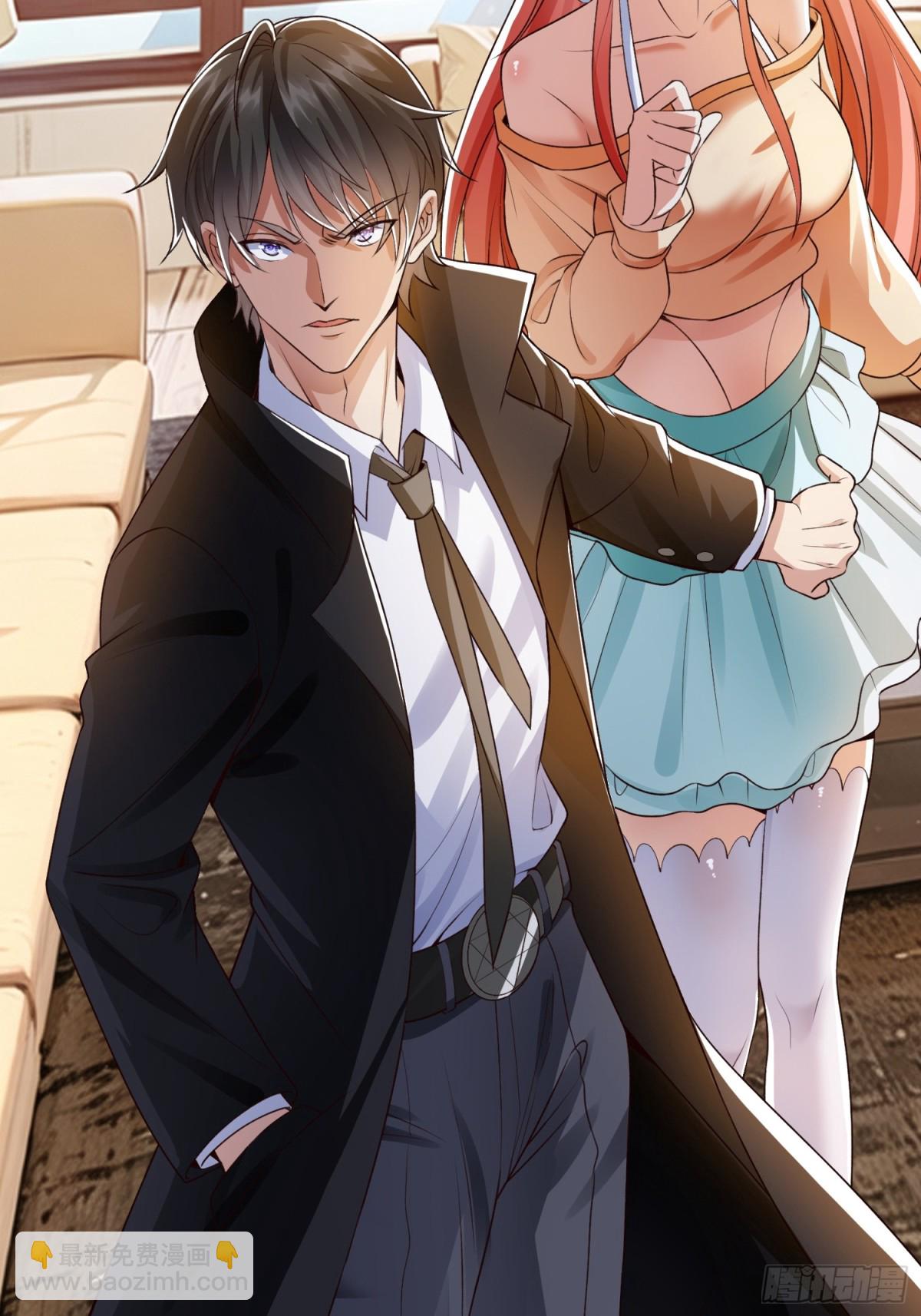 第2话 给你半分钟滚出去-第3话