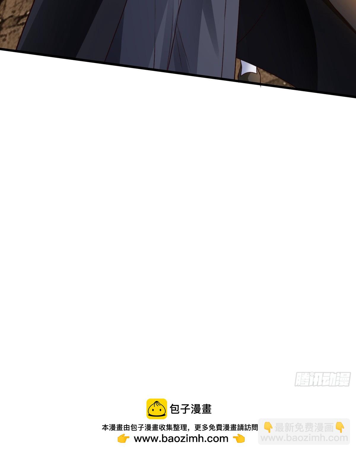 第2话 给你半分钟滚出去-第3话