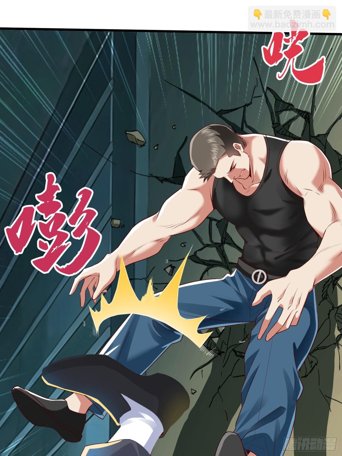 第2话 给你半分钟滚出去-第3话