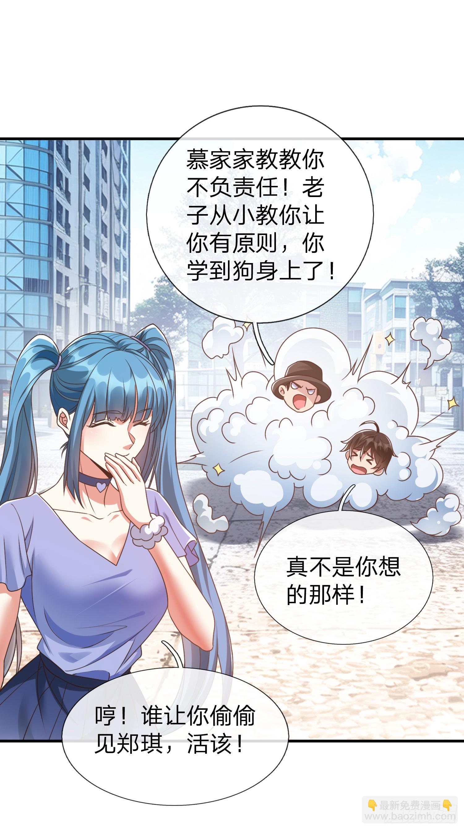 第30话 都来了就留下吧！-第31话