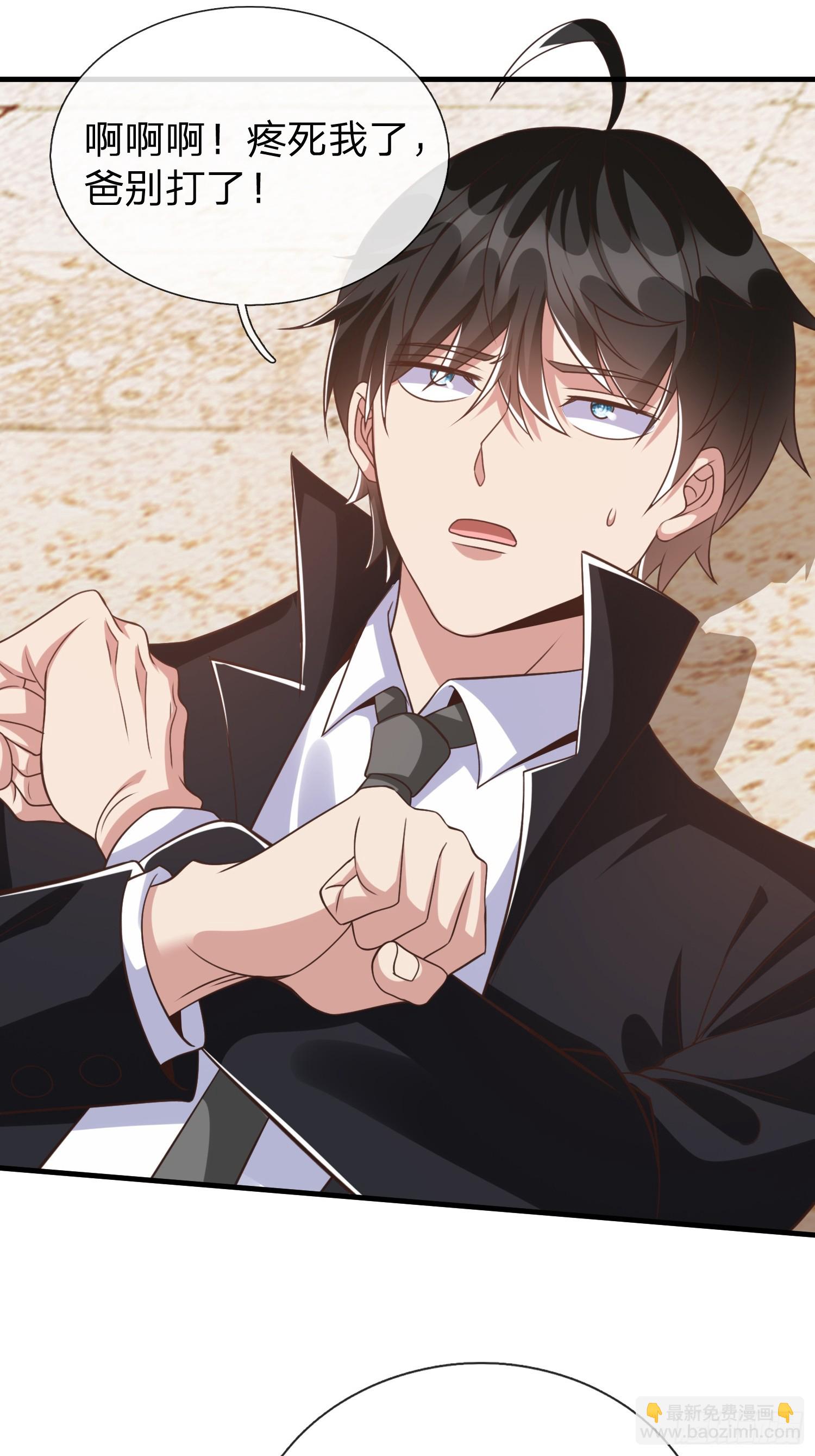 第30话 都来了就留下吧！-第31话