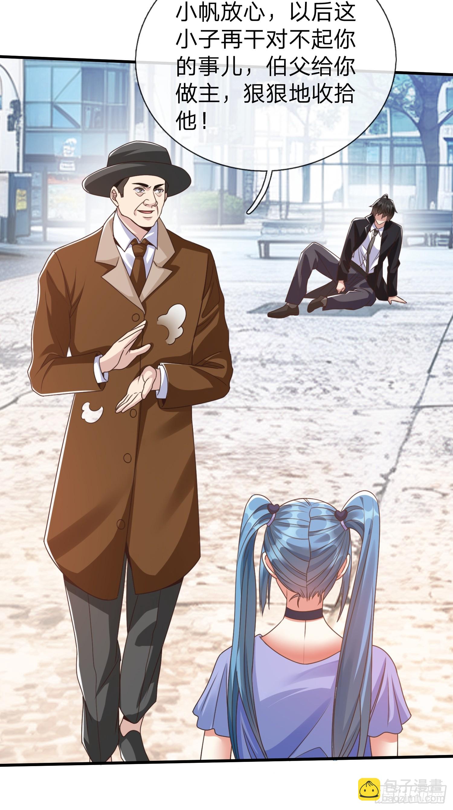 第30话 都来了就留下吧！-第31话