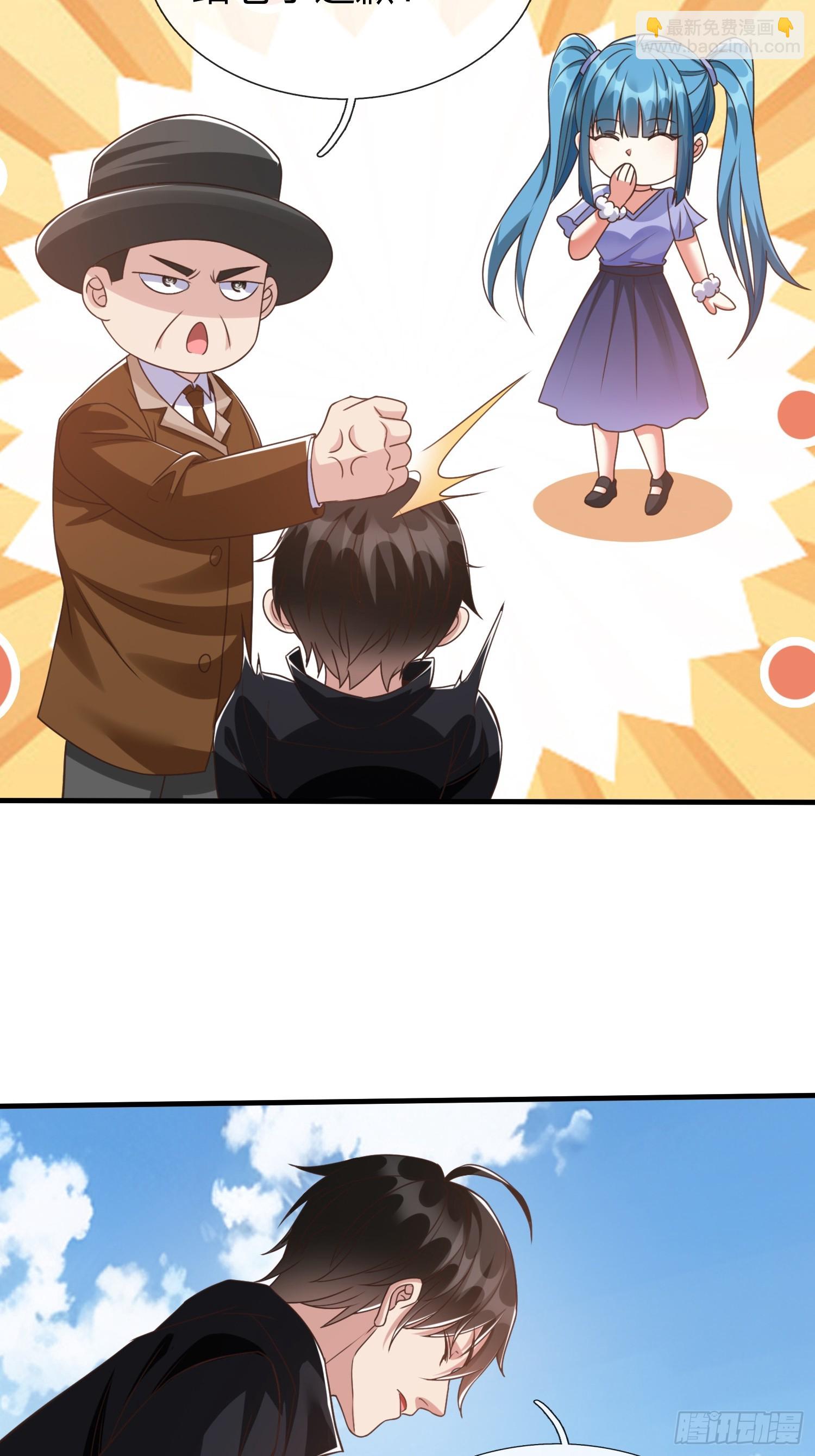 第30话 都来了就留下吧！-第31话