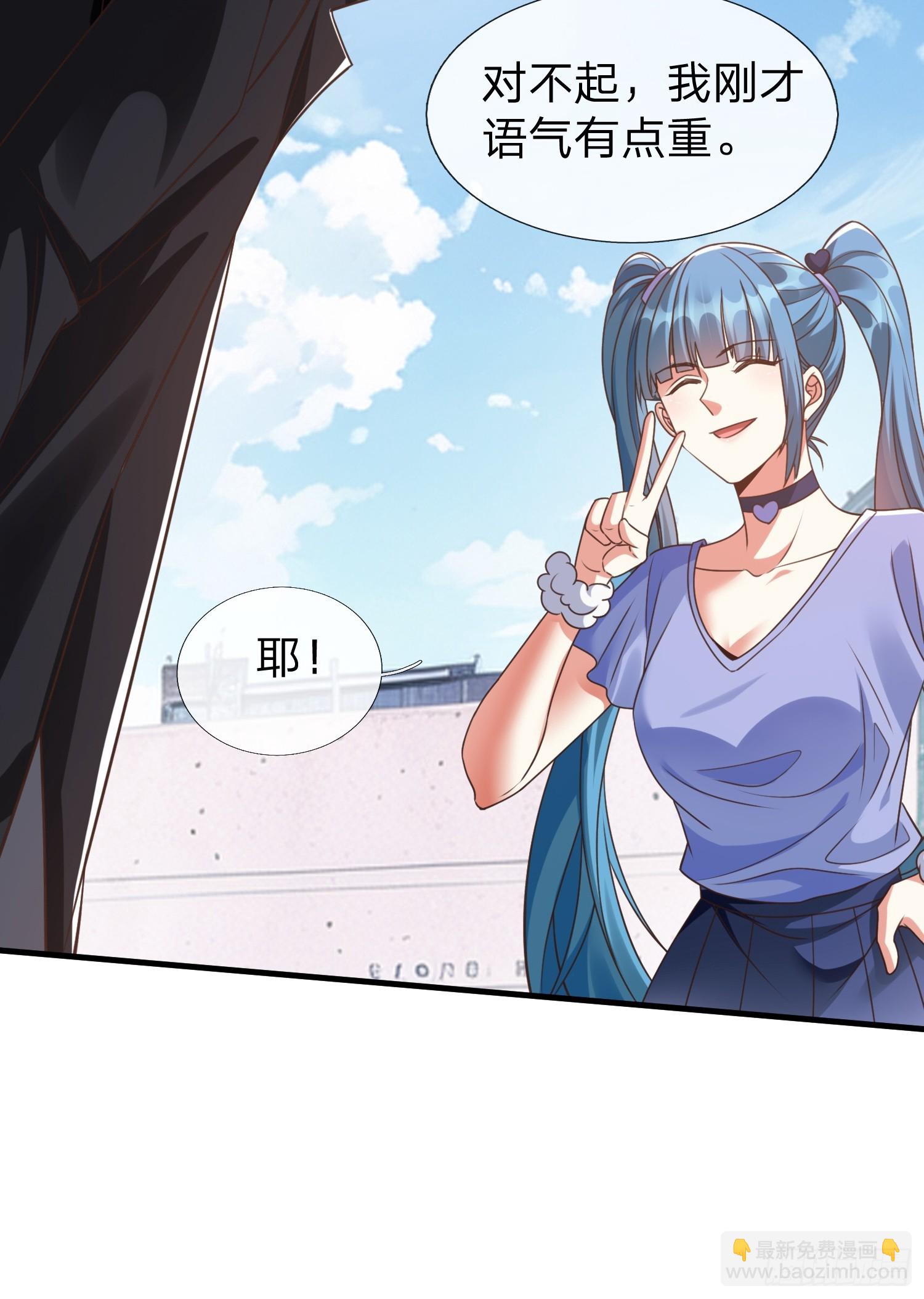 第30话 都来了就留下吧！-第31话