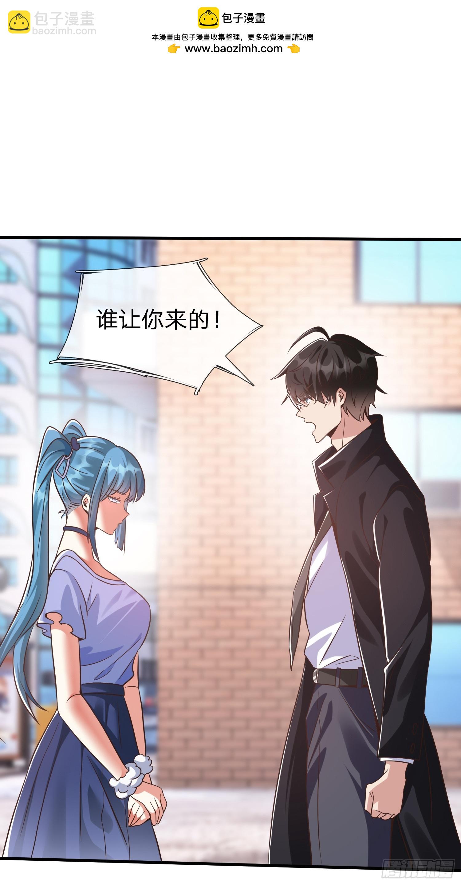 第30话 都来了就留下吧！-第31话